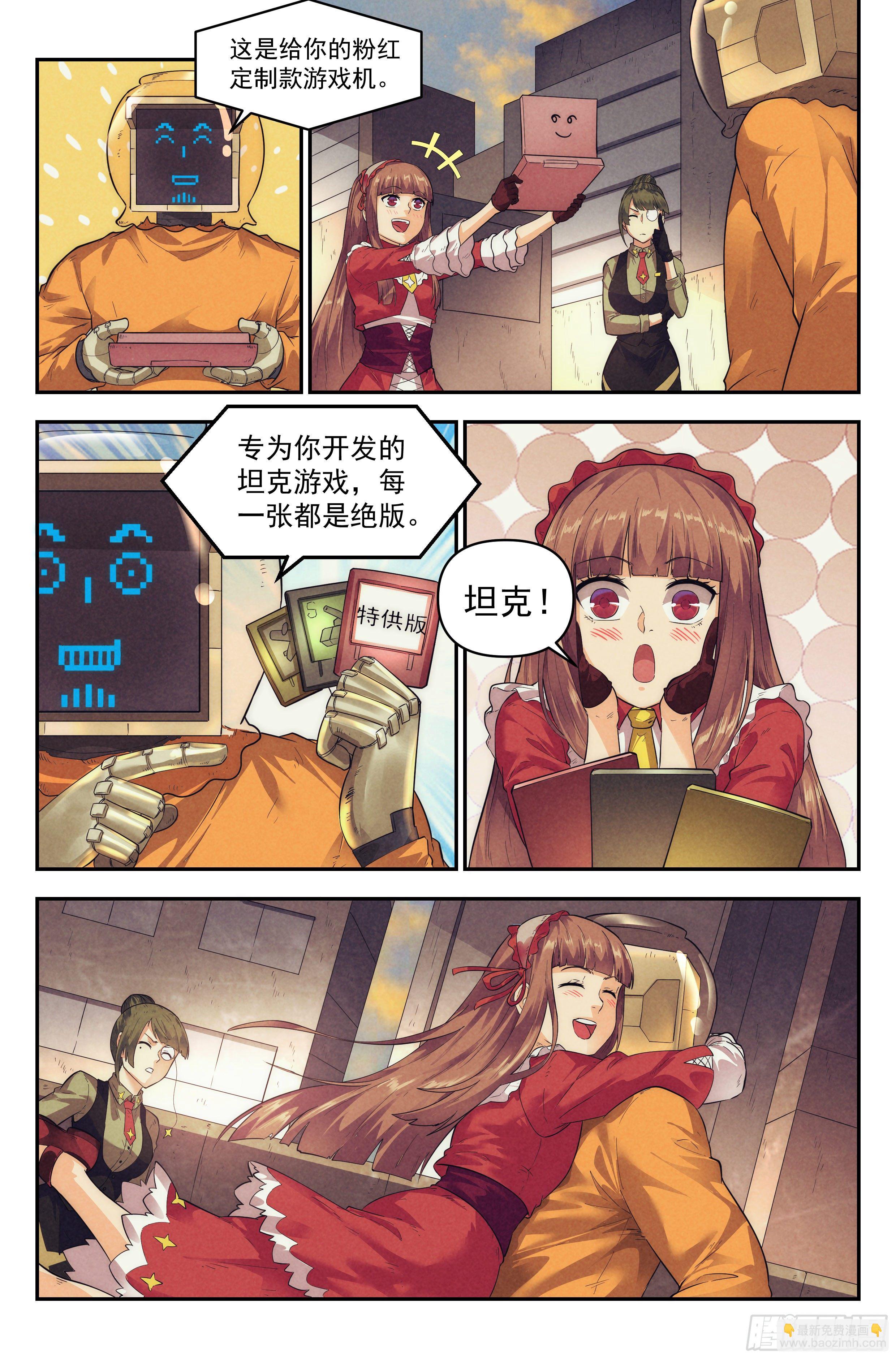 59.衣锦还乡之章 · 归途11