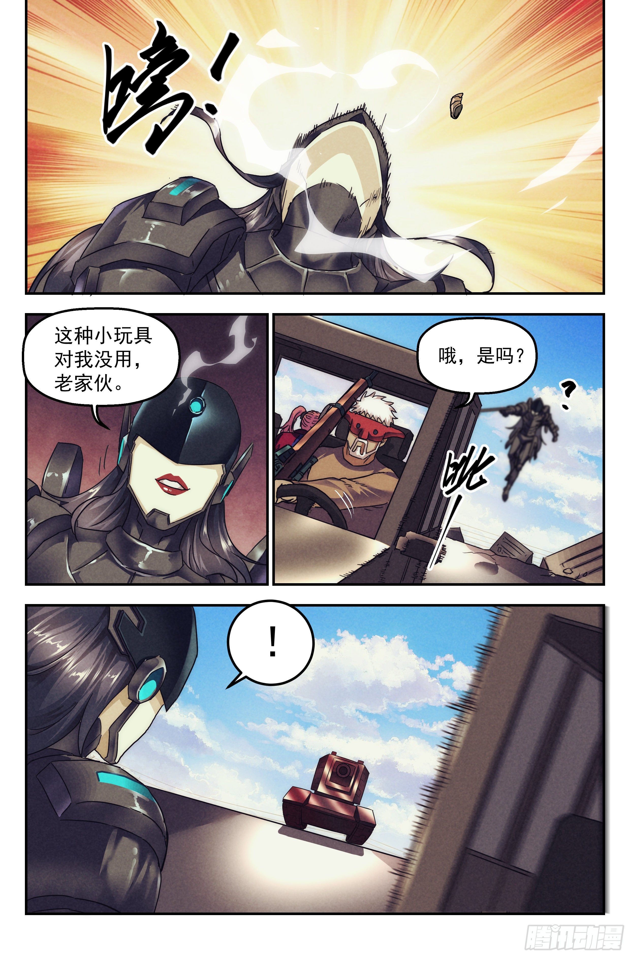 91.罪恶都市 其六7