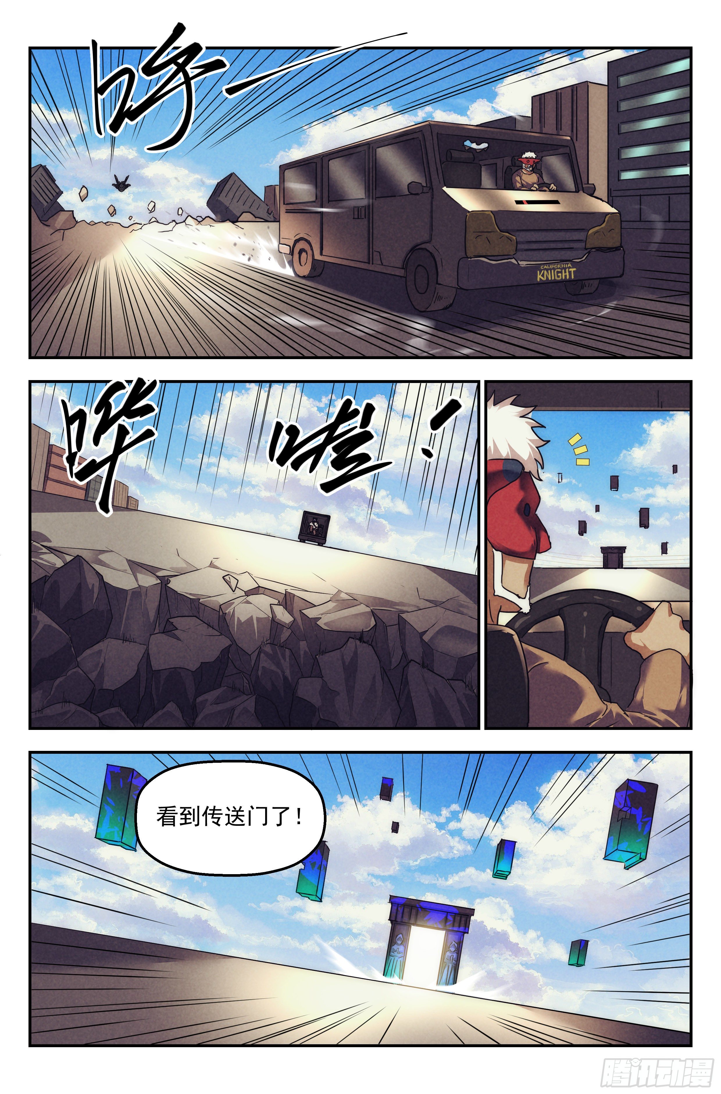 91.罪恶都市 其六1
