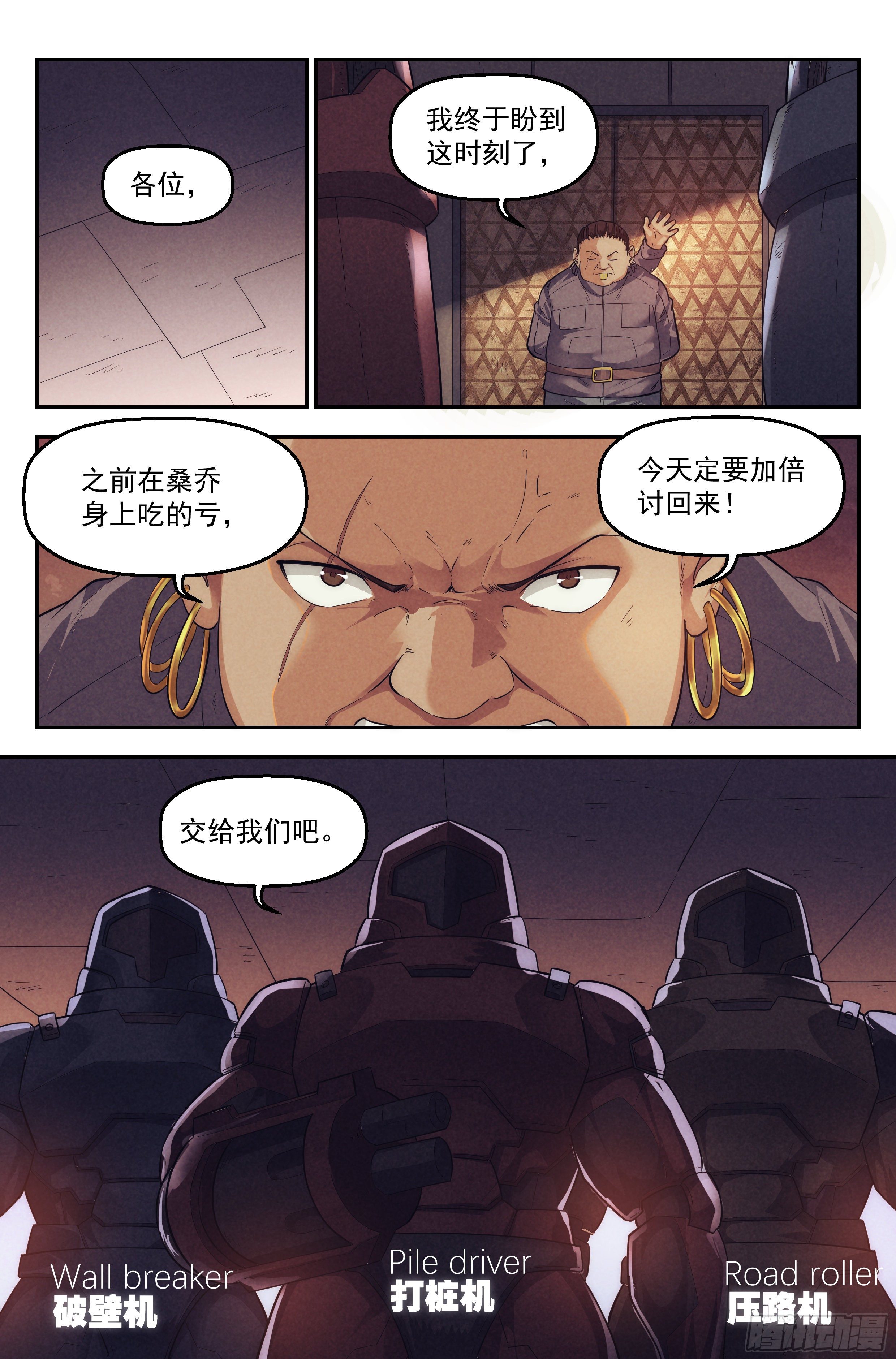 63.鸿门宴21