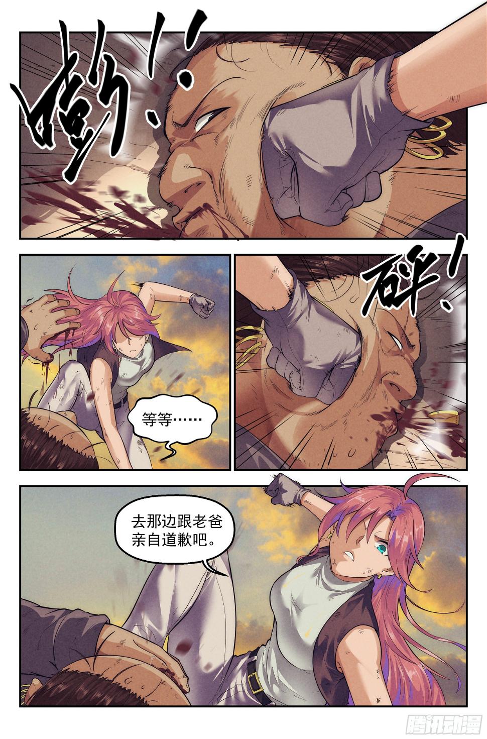 70.鸿门宴98