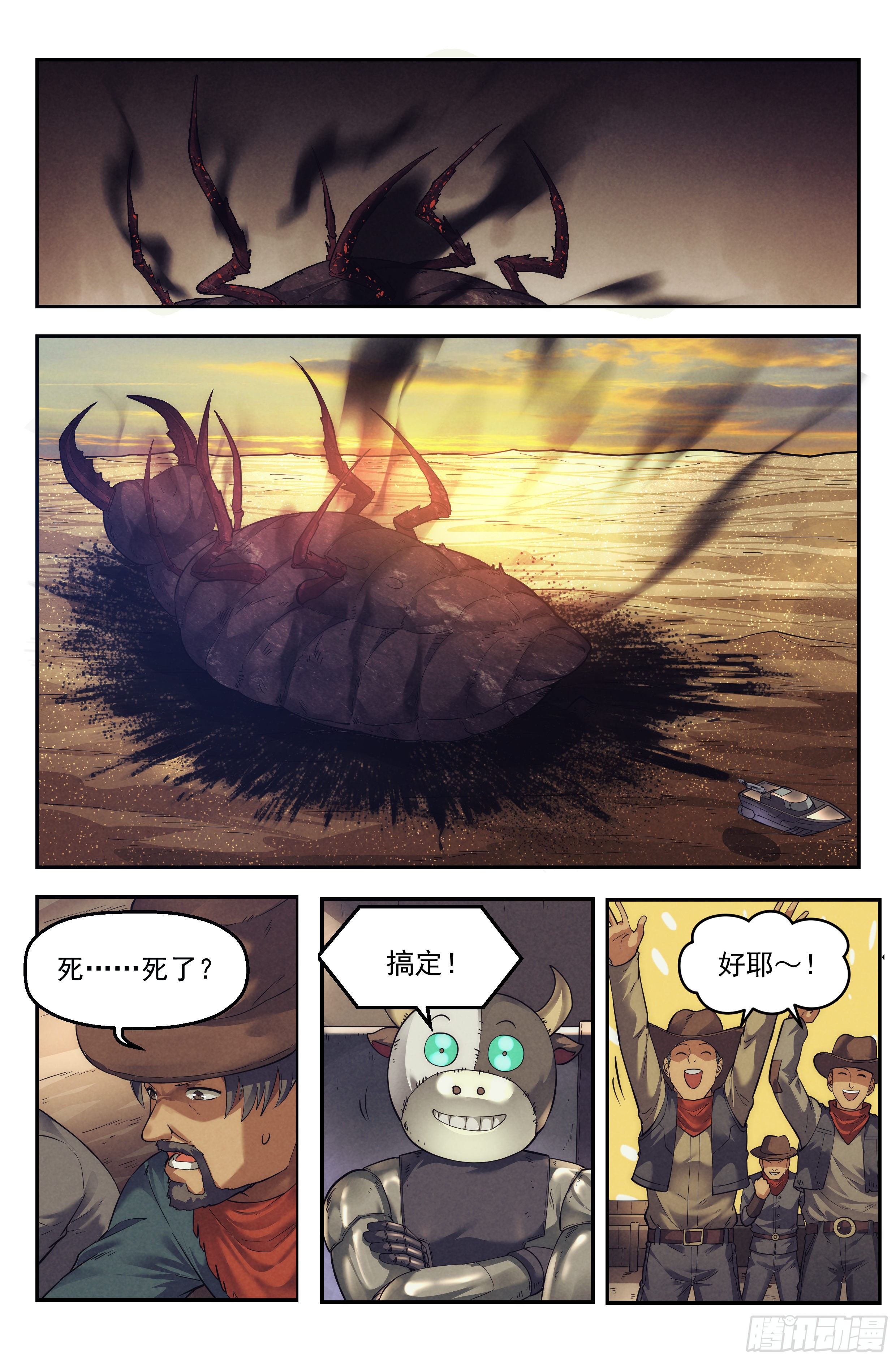 38.沙城贼影之章·决战肆14