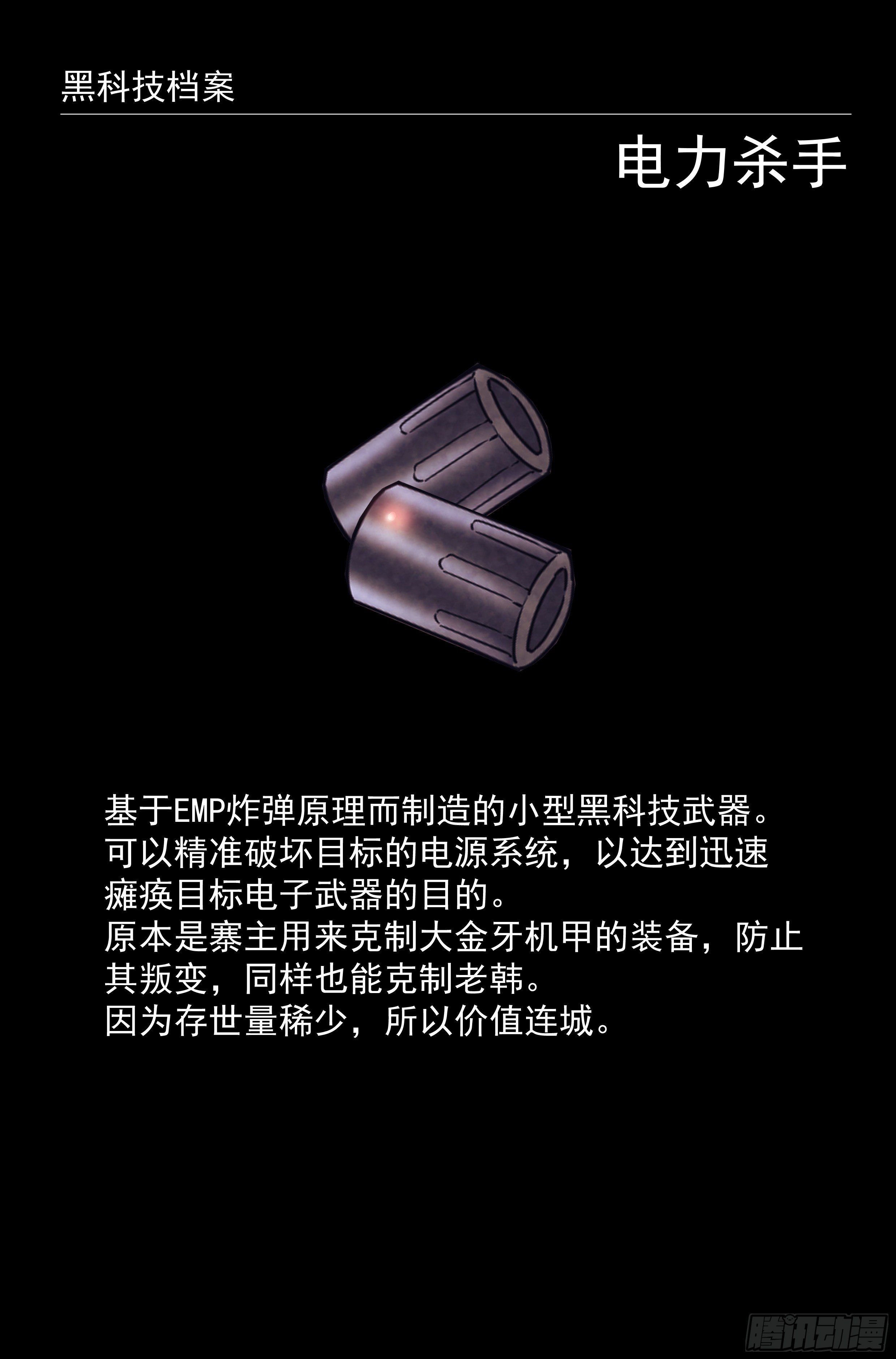 71.鸿门宴1015