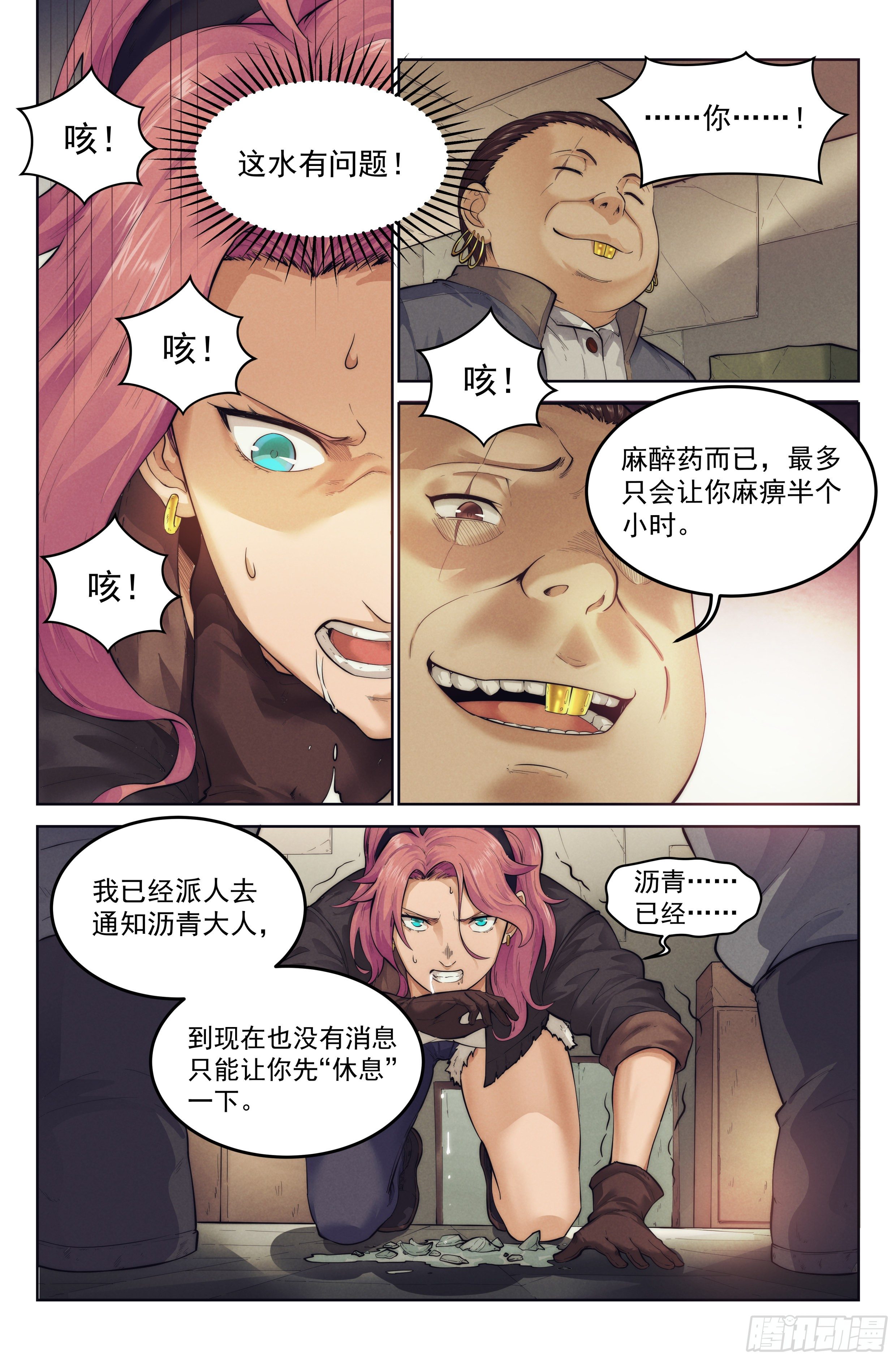 4.无风庵Ⅱ4