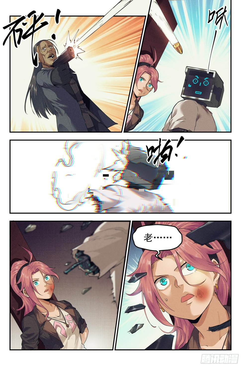19.柯西诺之章·危机时刻15