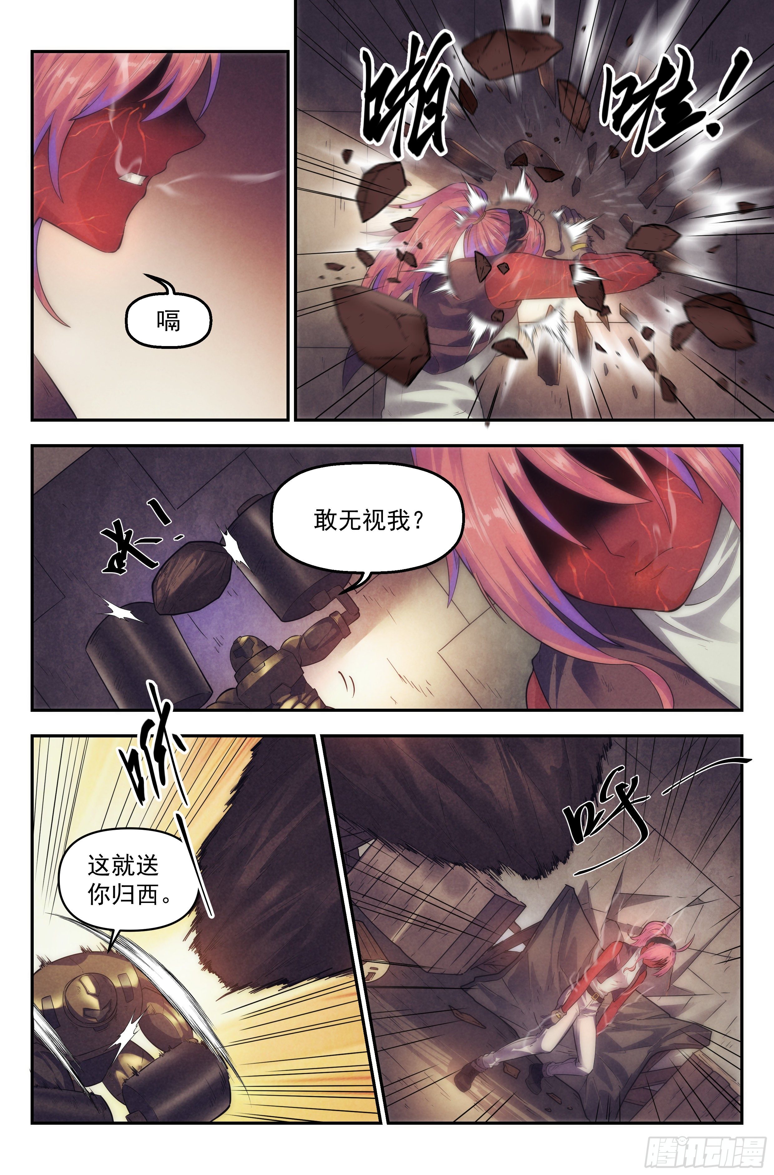 66.鸿门宴55