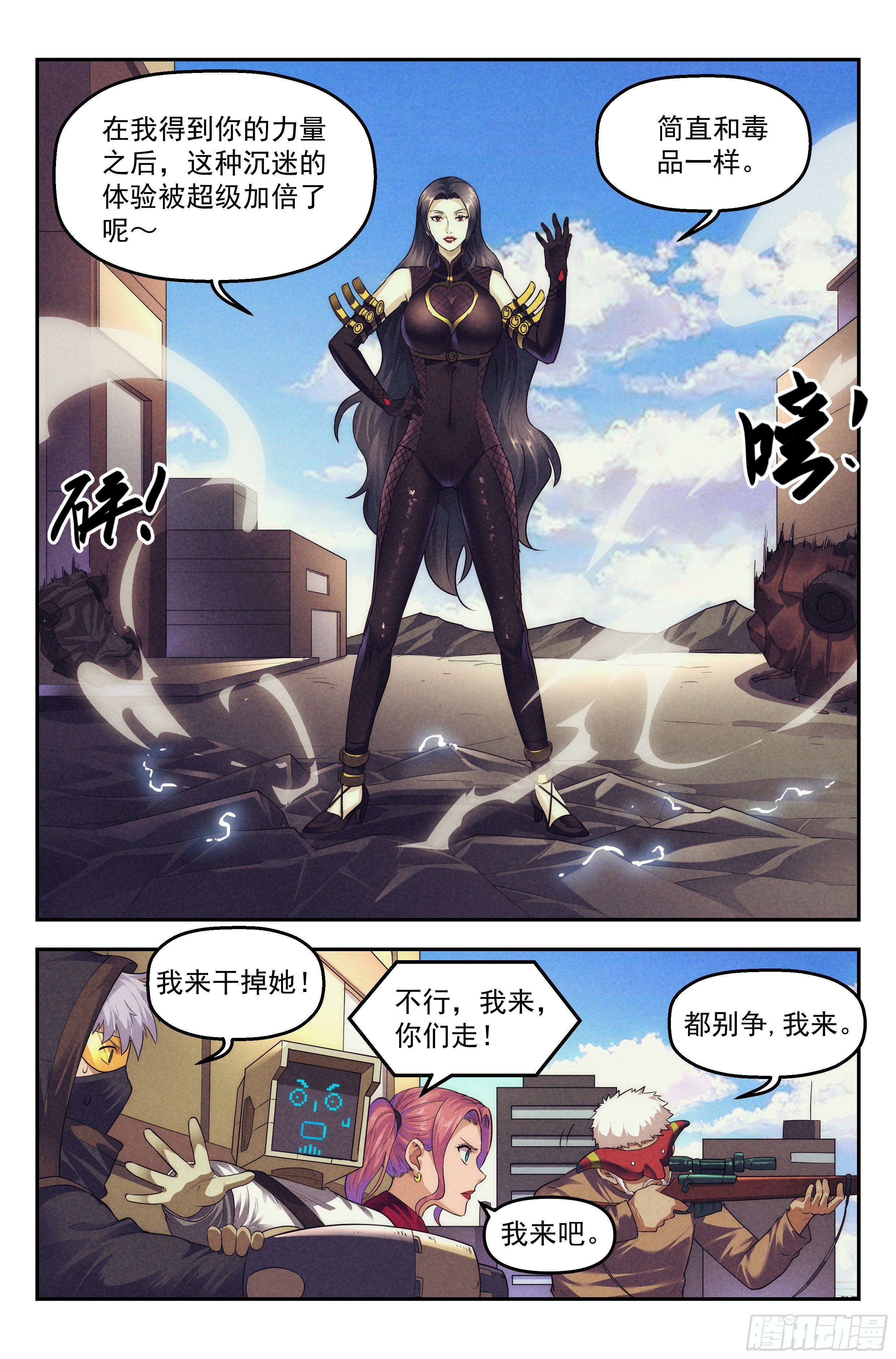88.罪恶都市 其三7