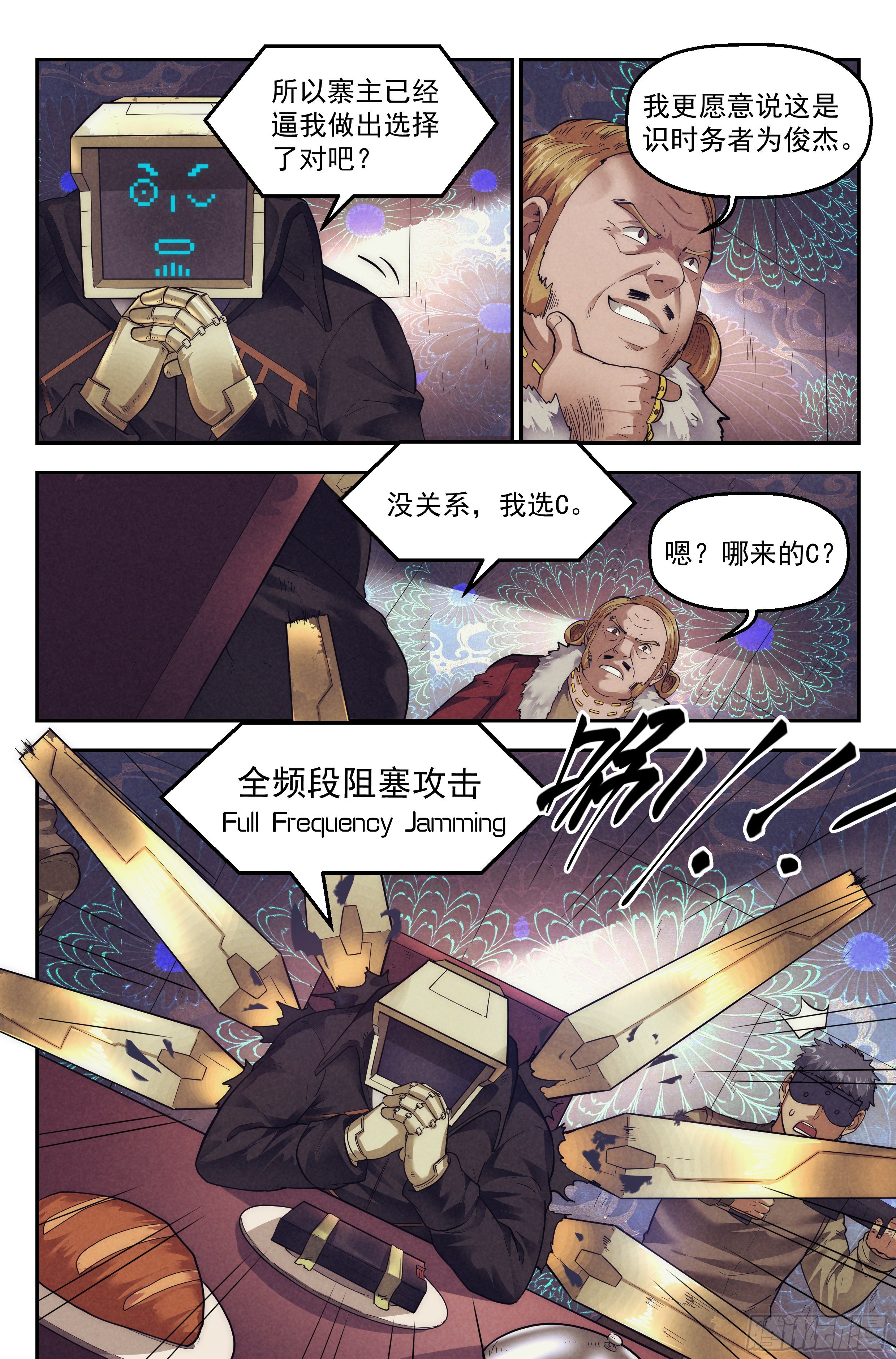 64.鸿门宴36