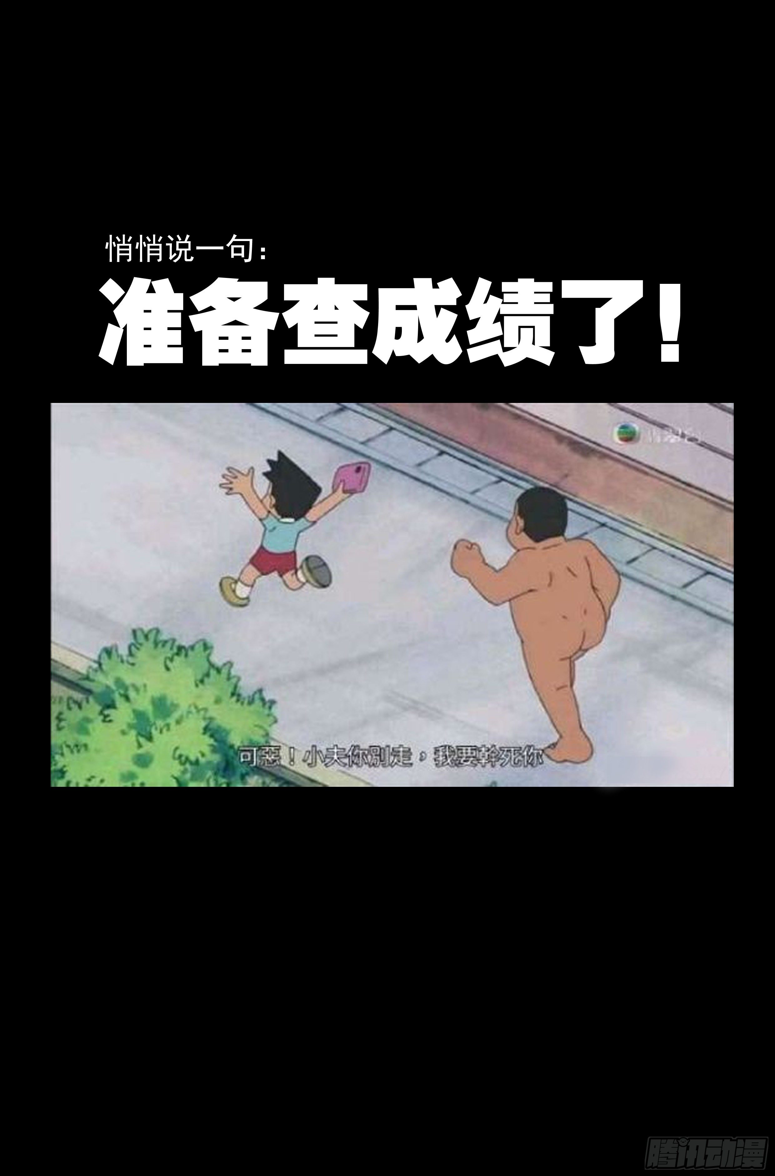 62.鸿门宴14