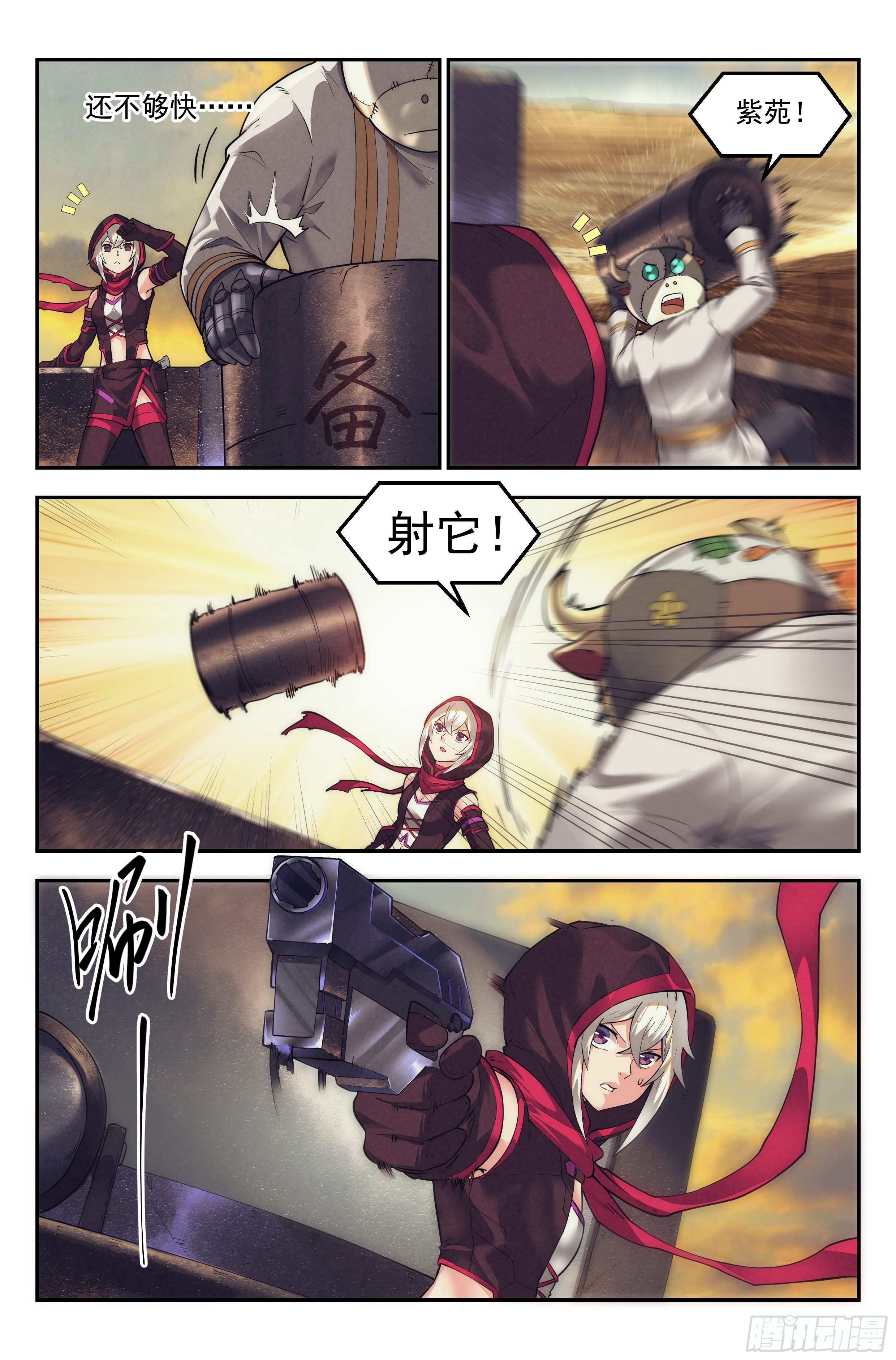 36.沙城贼影之章·决战贰9