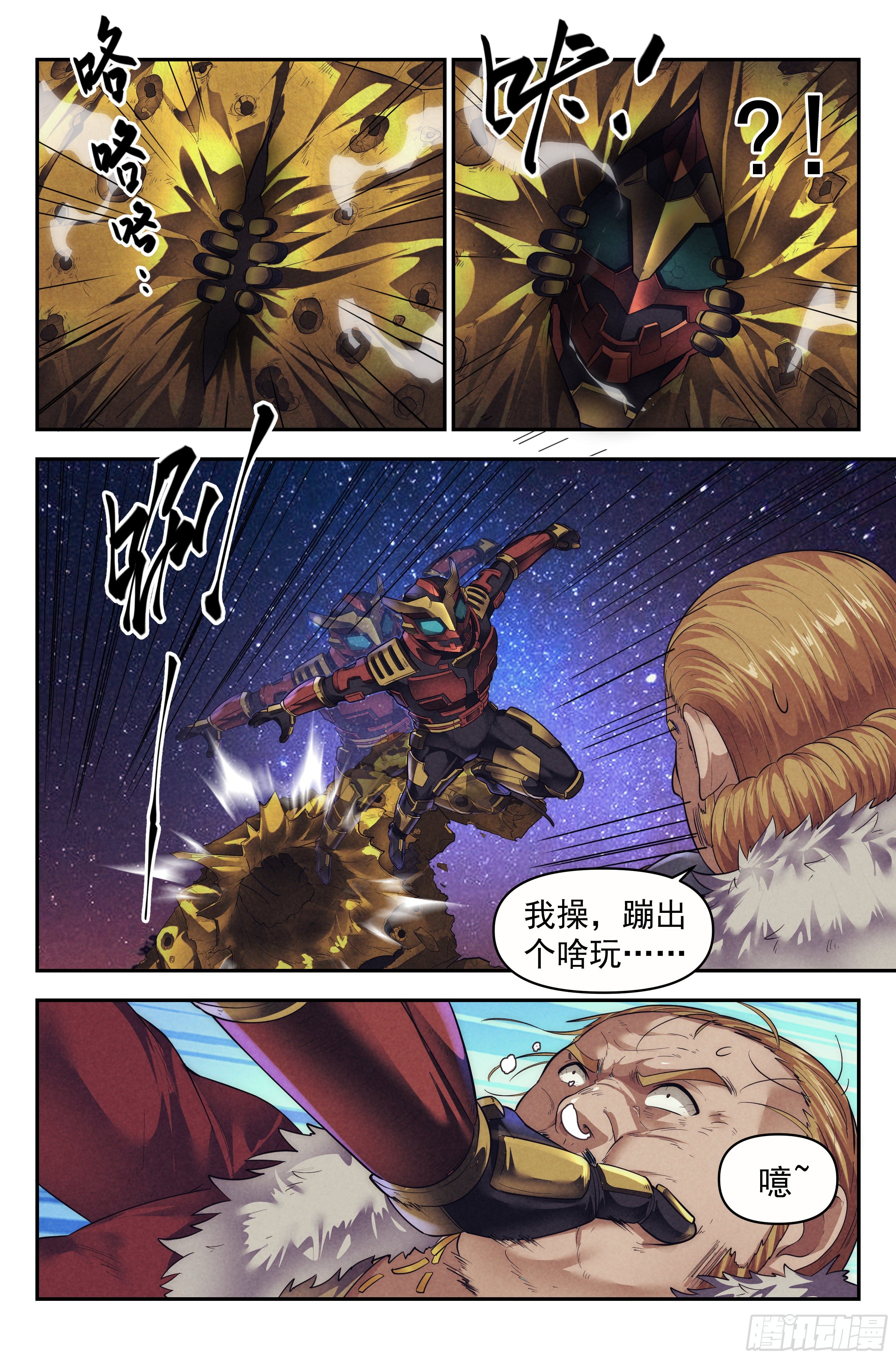 73.鸿门宴1214