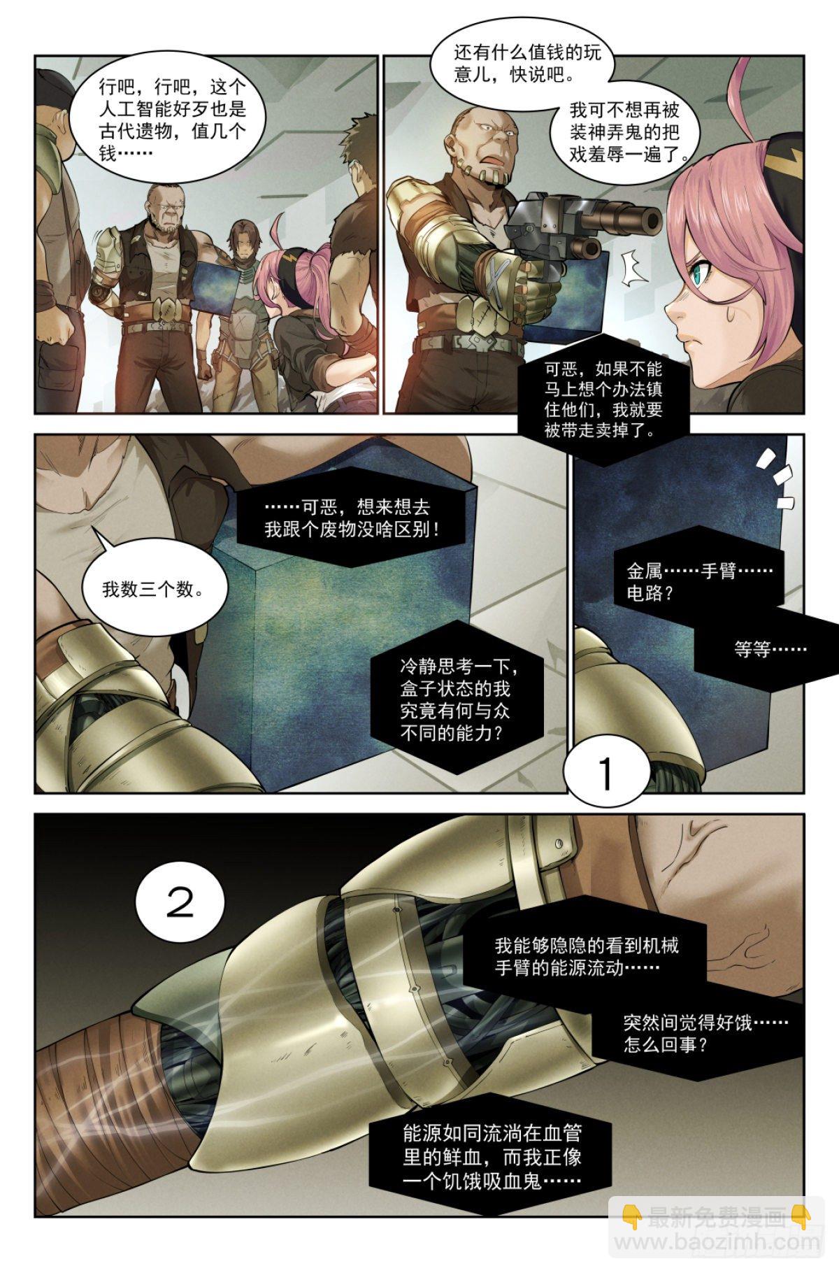 1.涅槃重生24