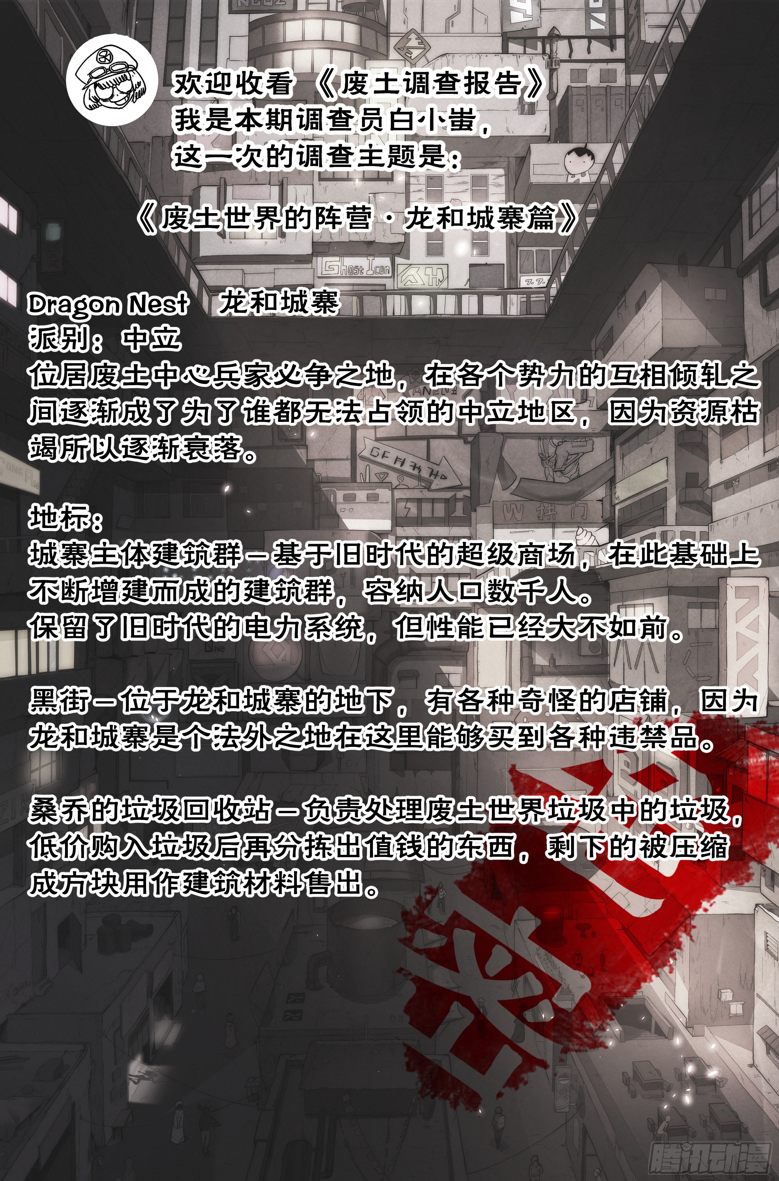 7.电子游戏17