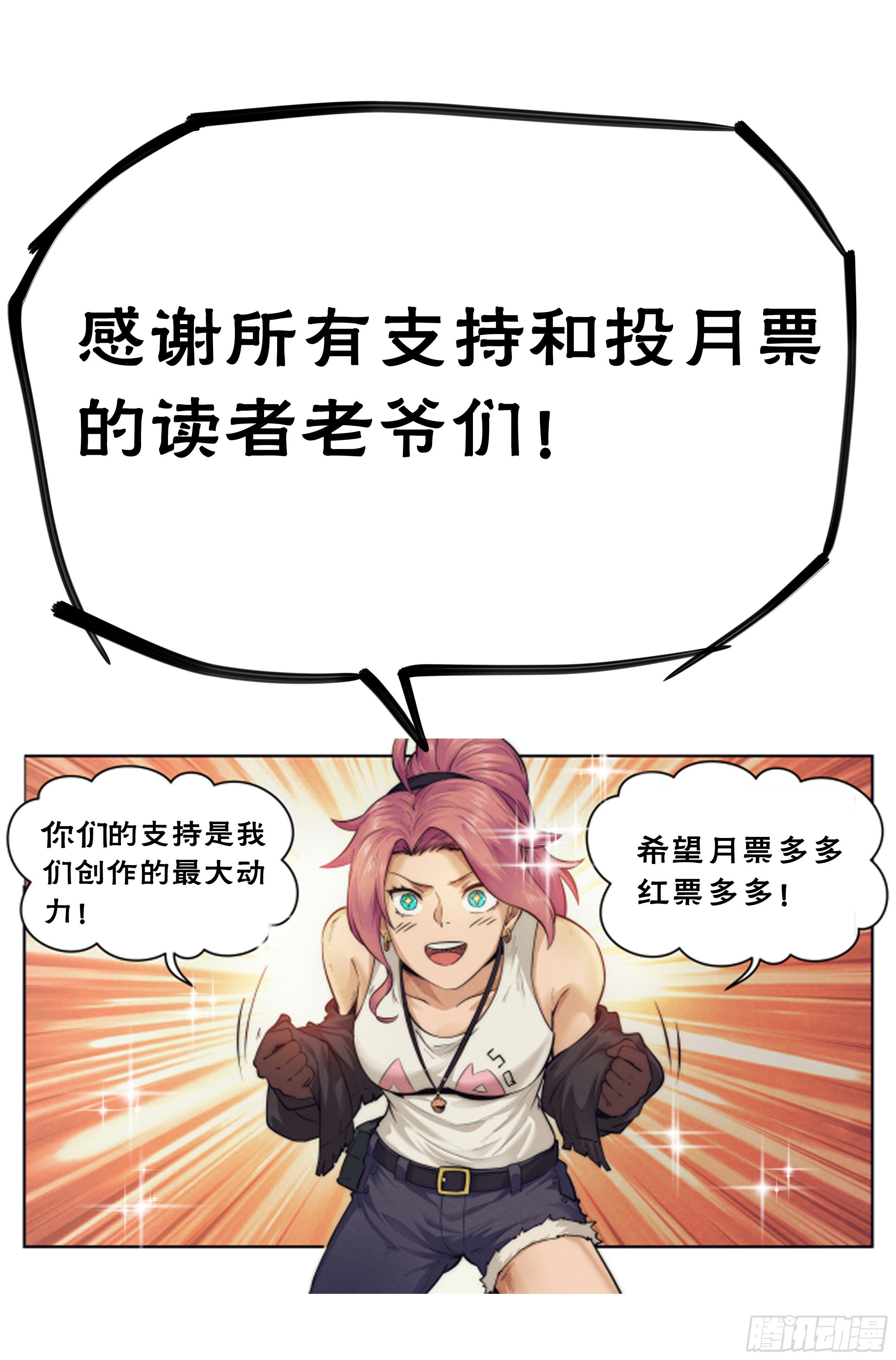 9.柯西诺之章·沉船酒吧19