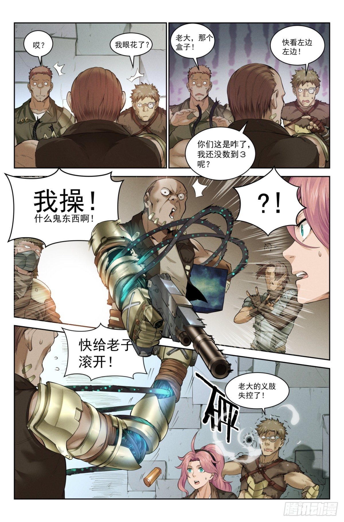 1.涅槃重生25