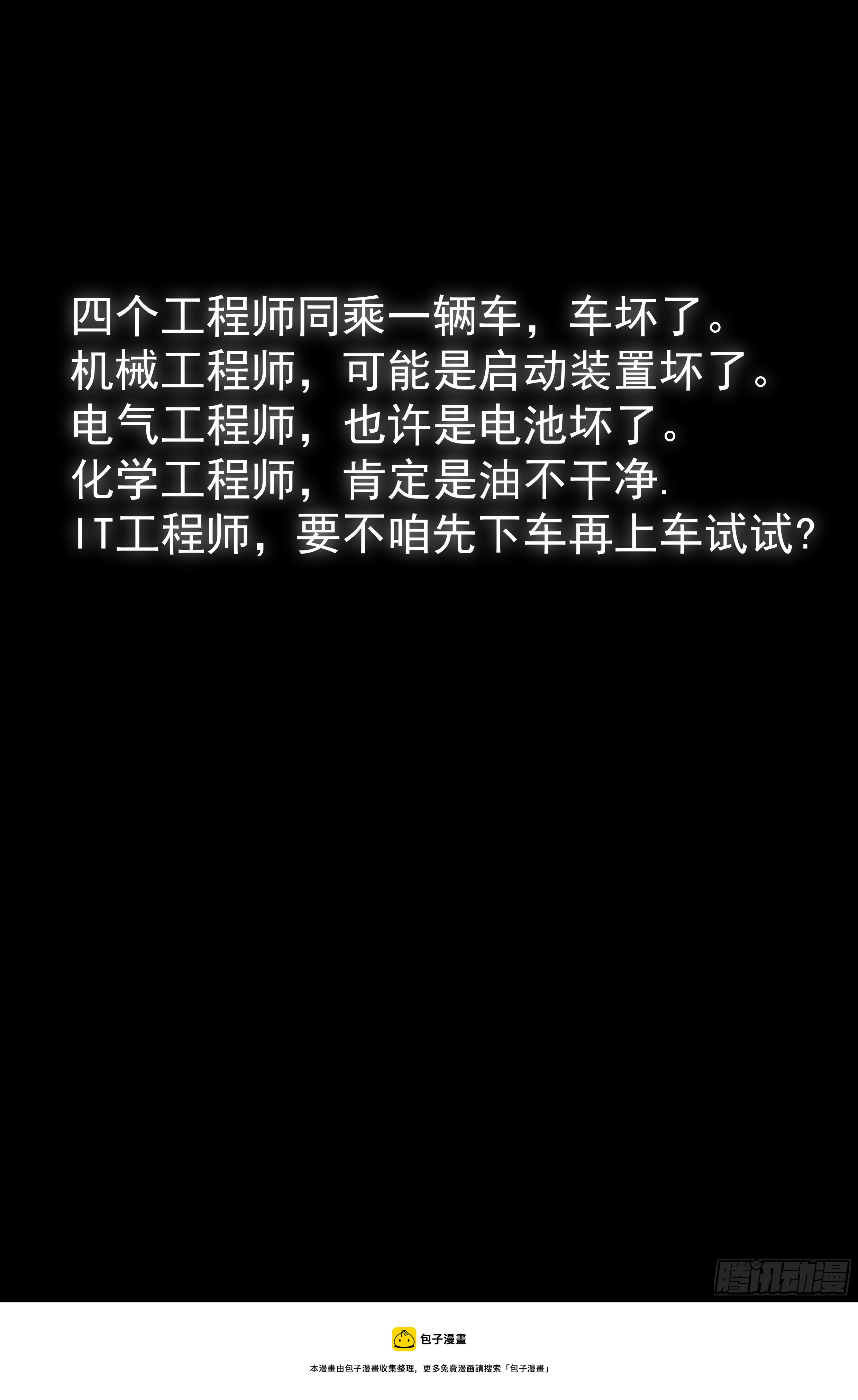 86.罪恶都市 其一15