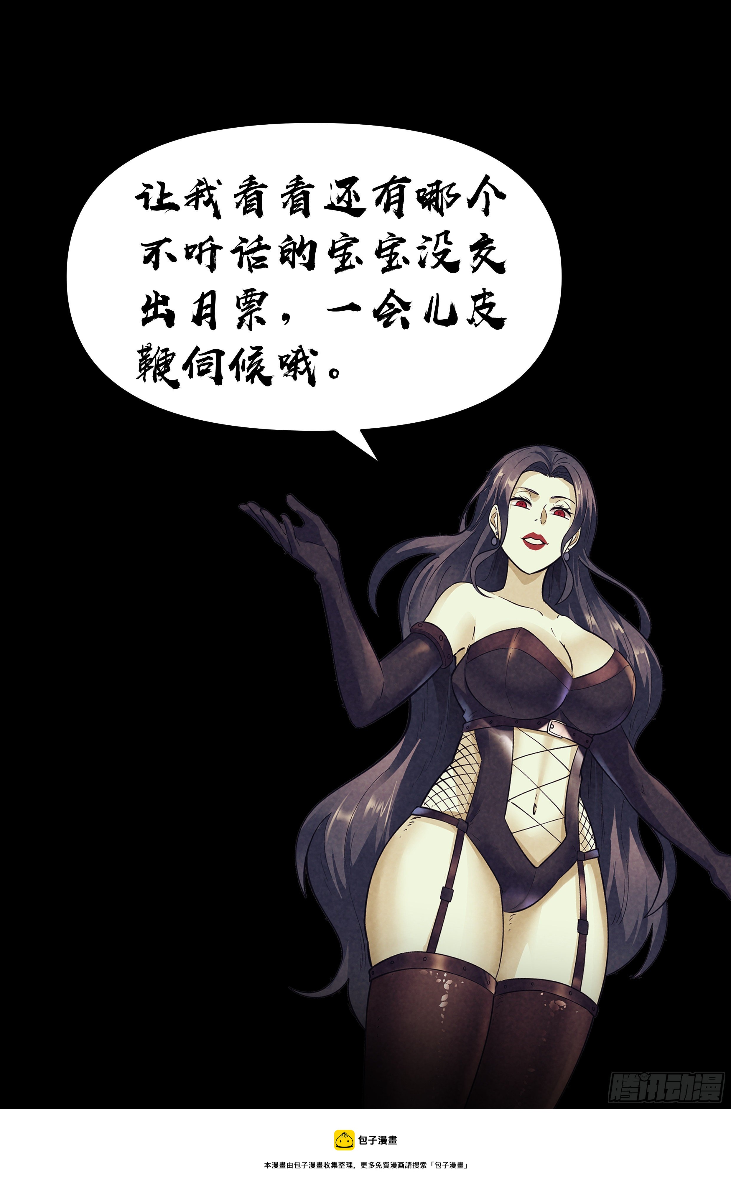 82.生死游戏之章·中毒16