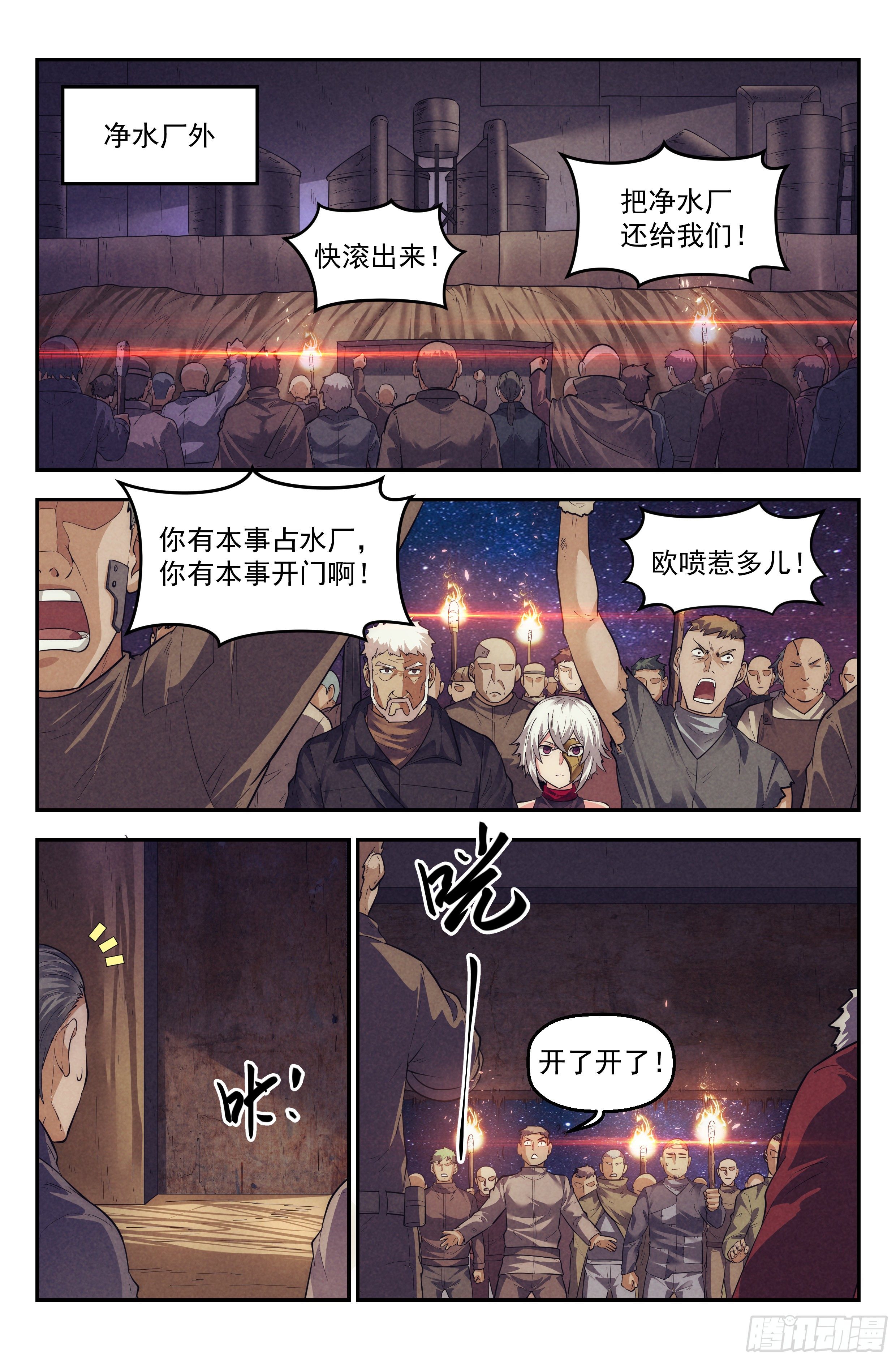 71.鸿门宴1011