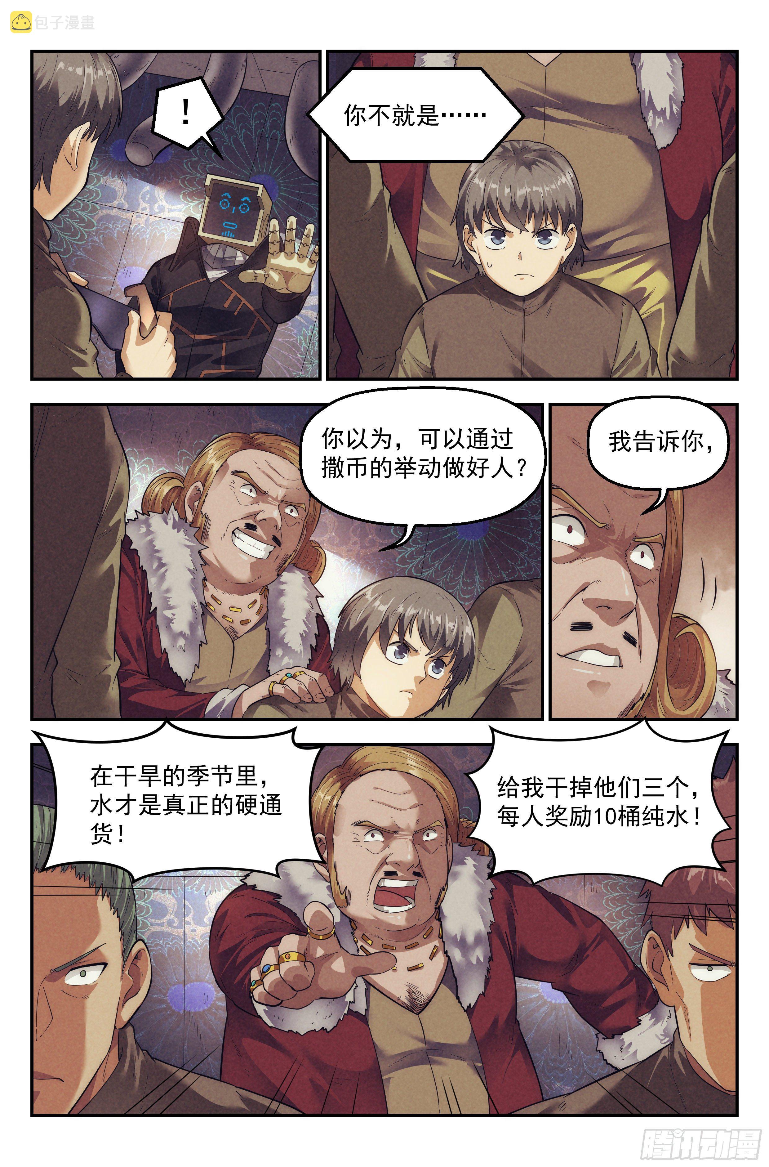 65.鸿门宴42