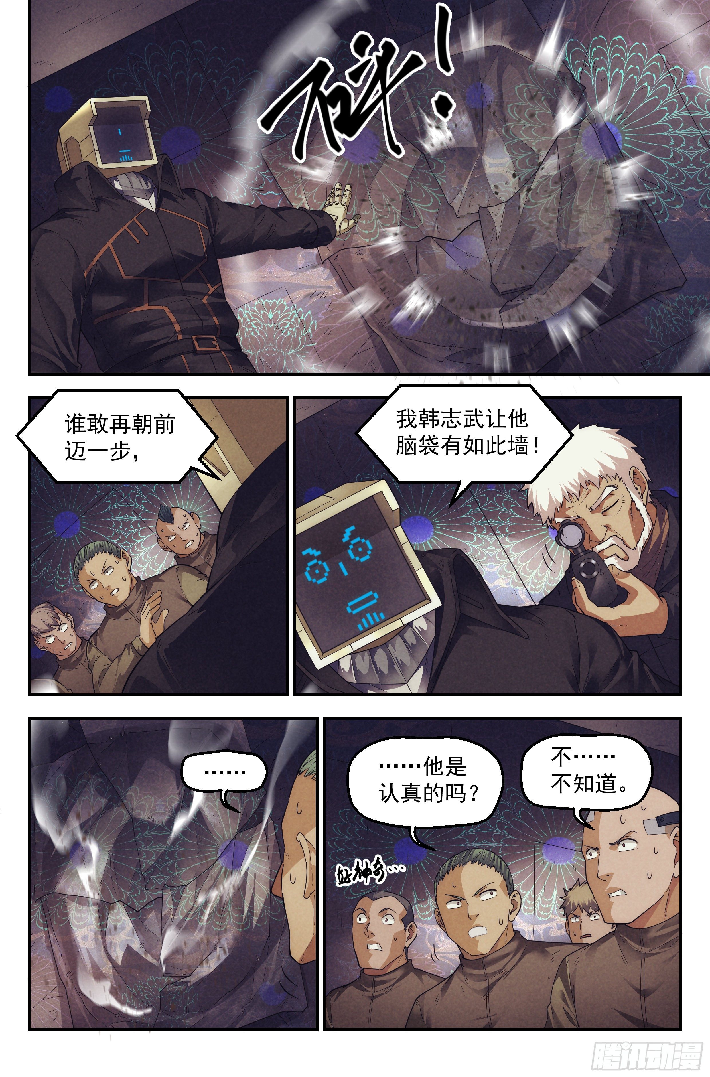 67.鸿门宴62