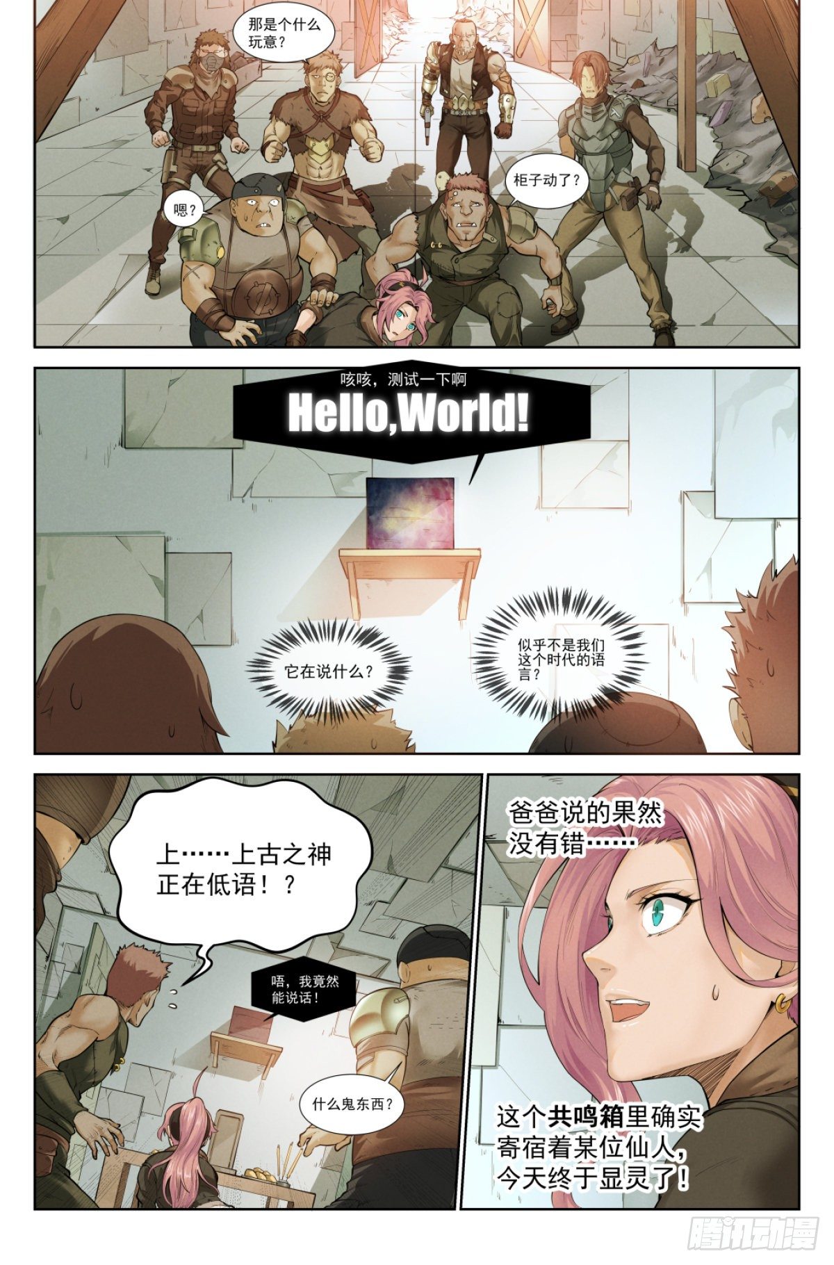 1.涅槃重生18