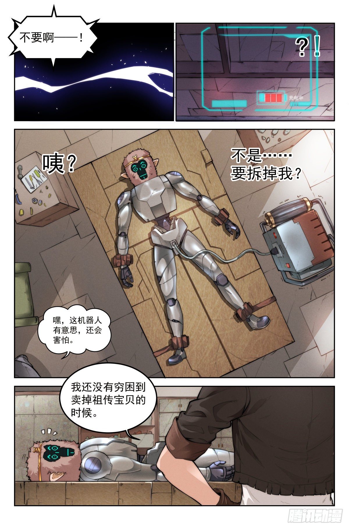 3.无风庵12