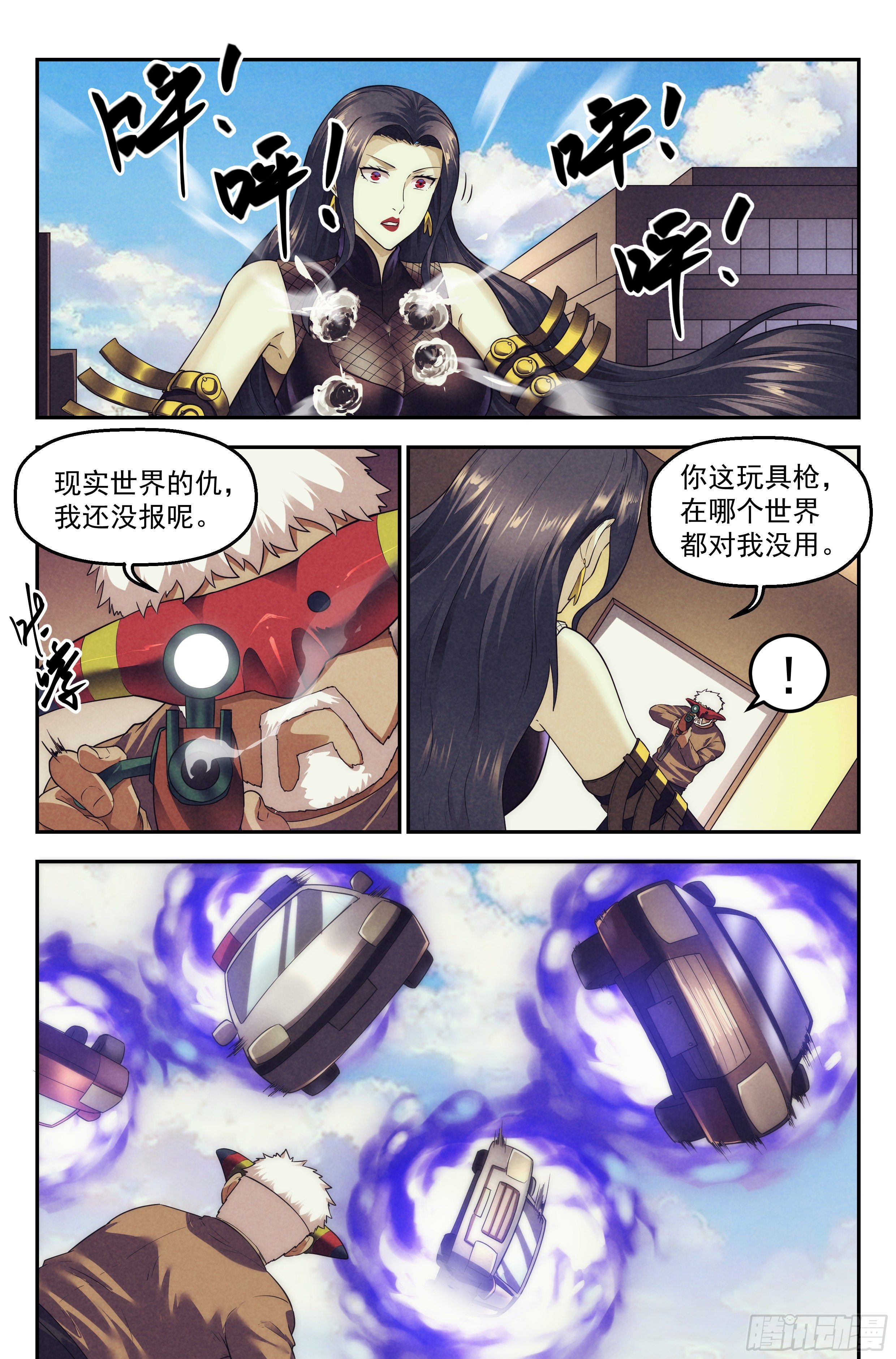 88.罪恶都市 其三8