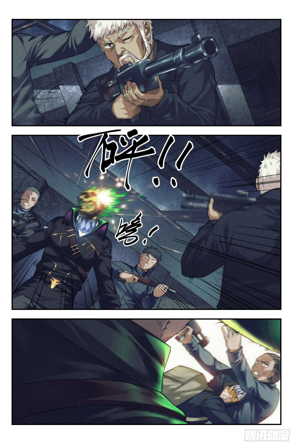 56.衣锦还乡之章 · 破解11