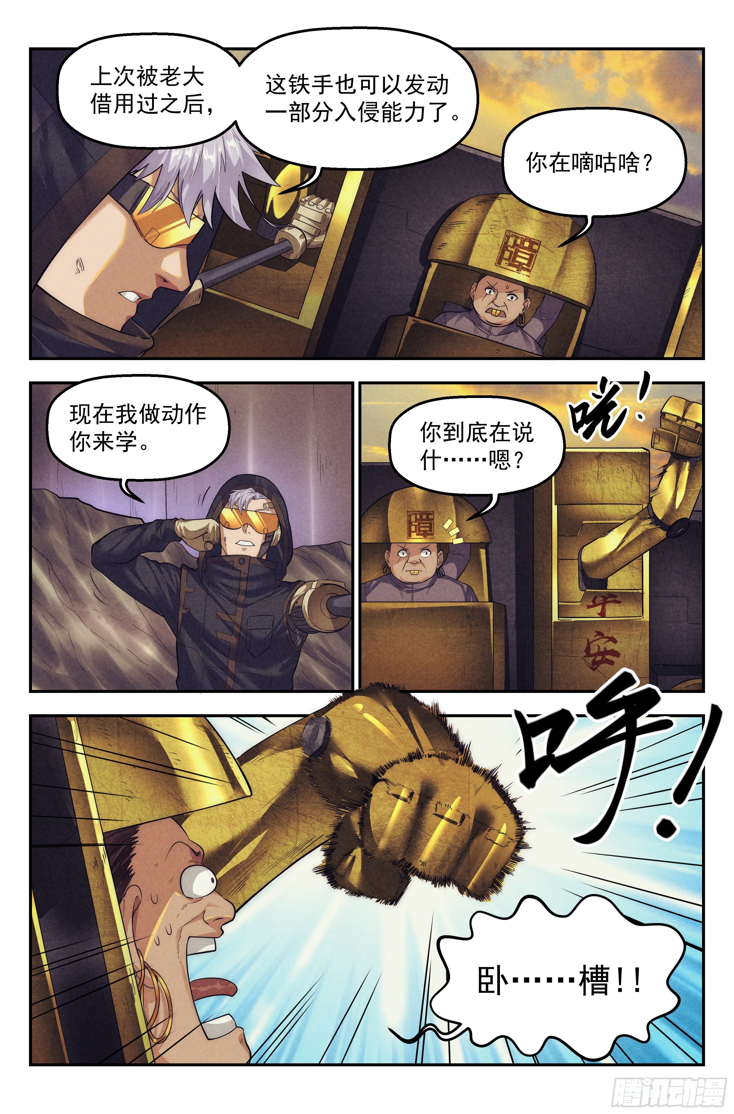 67.鸿门宴613