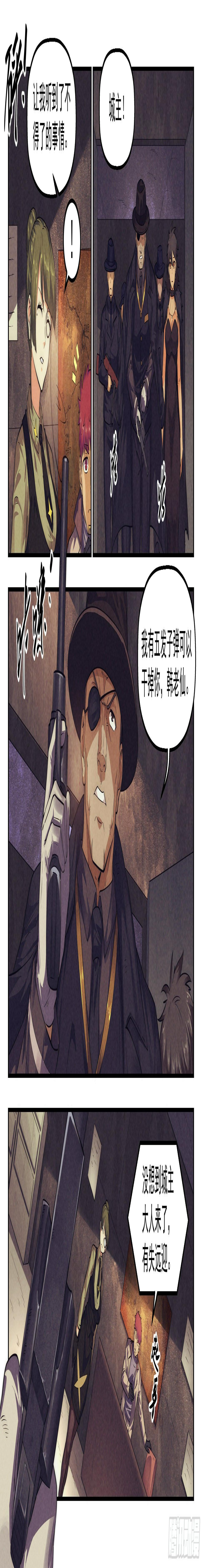 102.唐人街篇 其一3