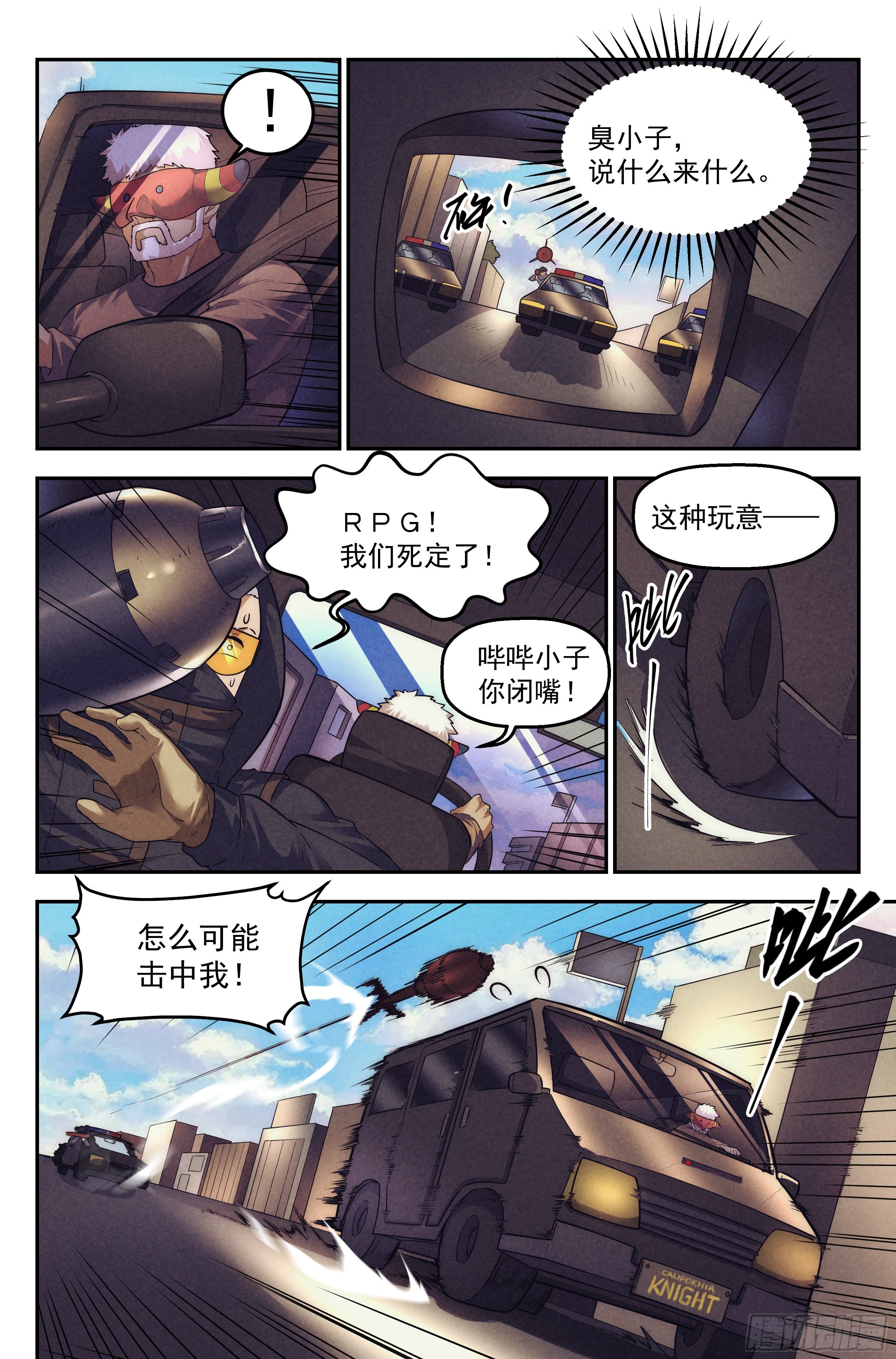 88.罪恶都市 其三14