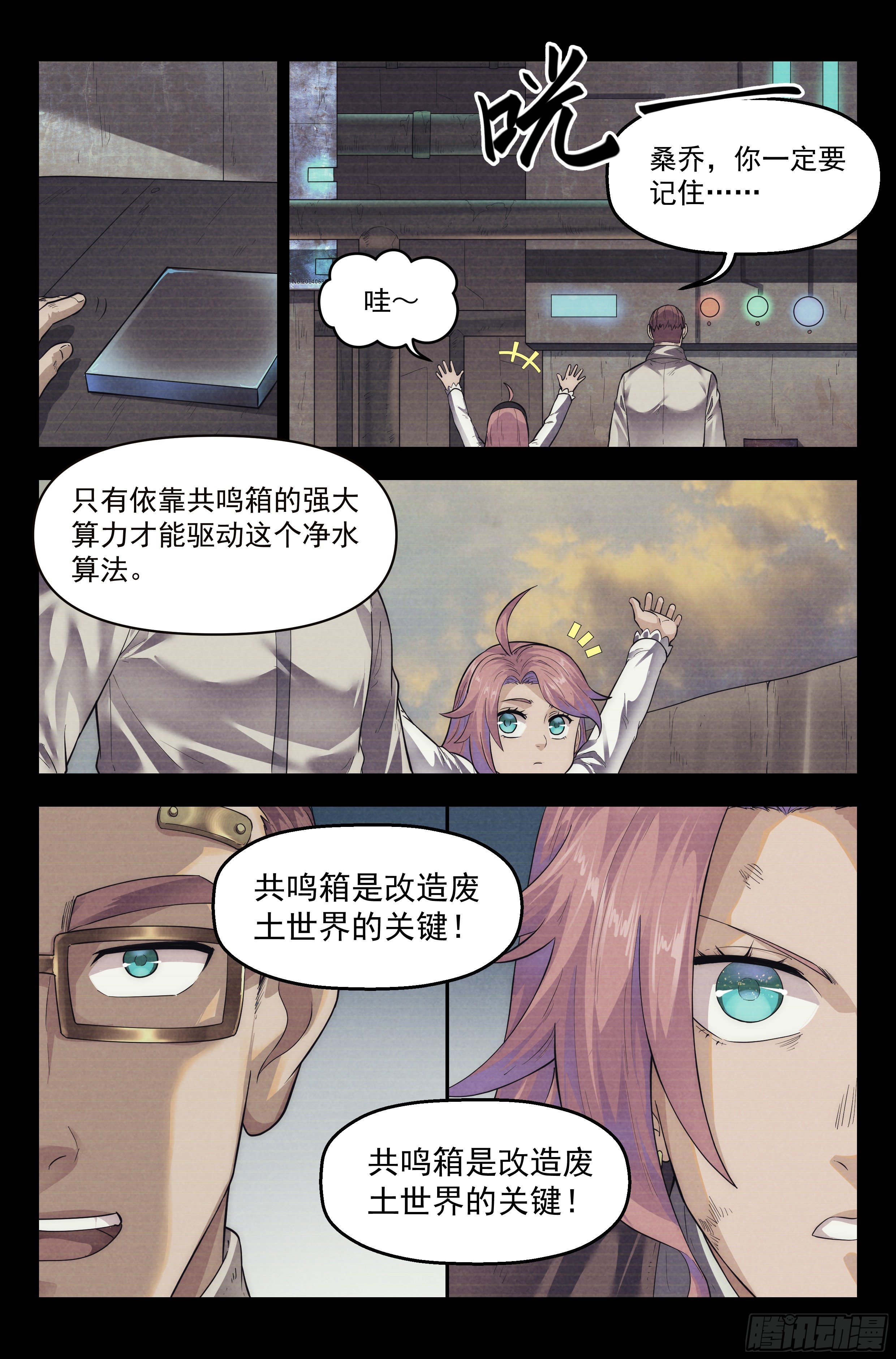 74.鸿门宴1314