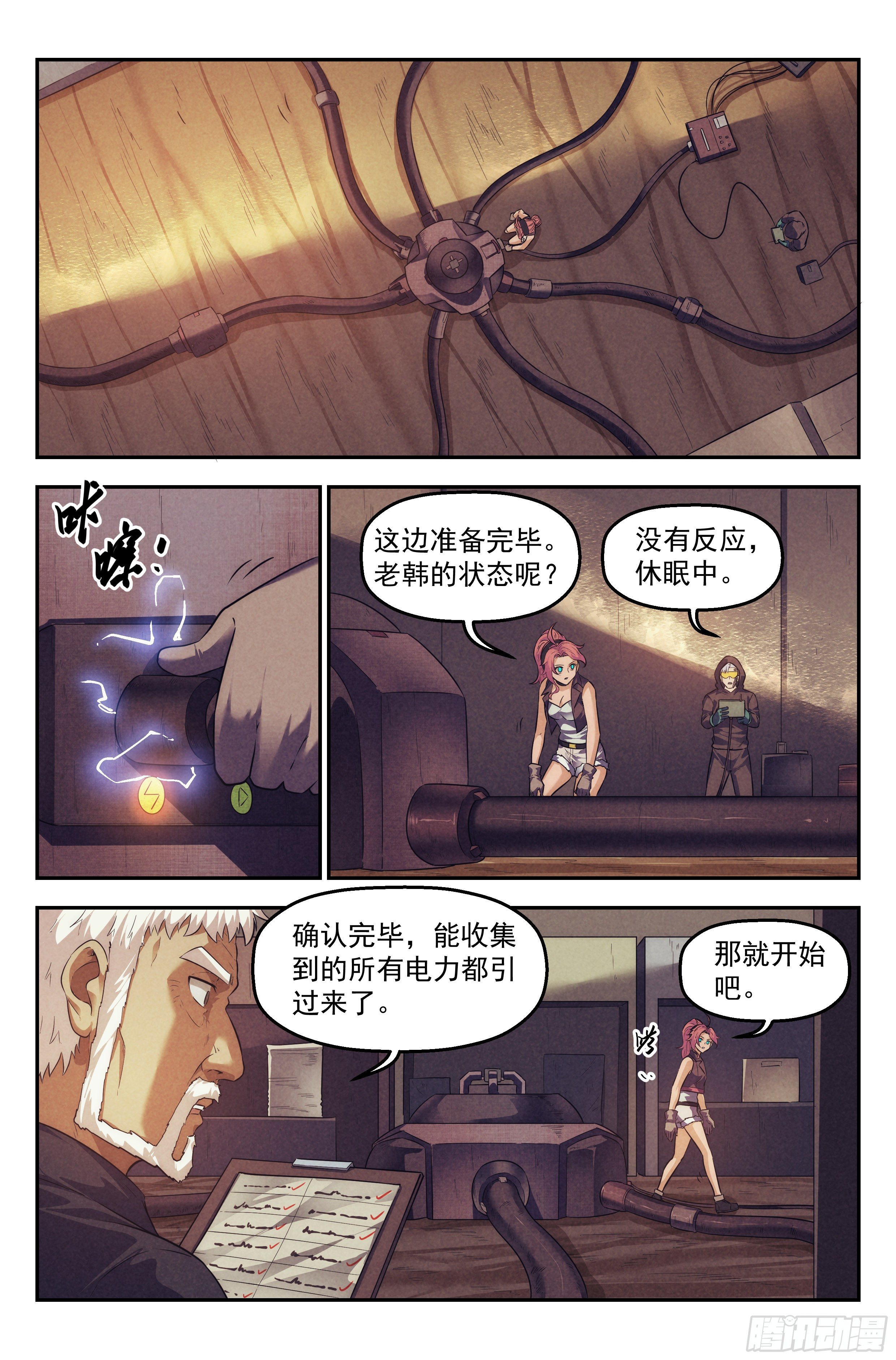 101.新生1