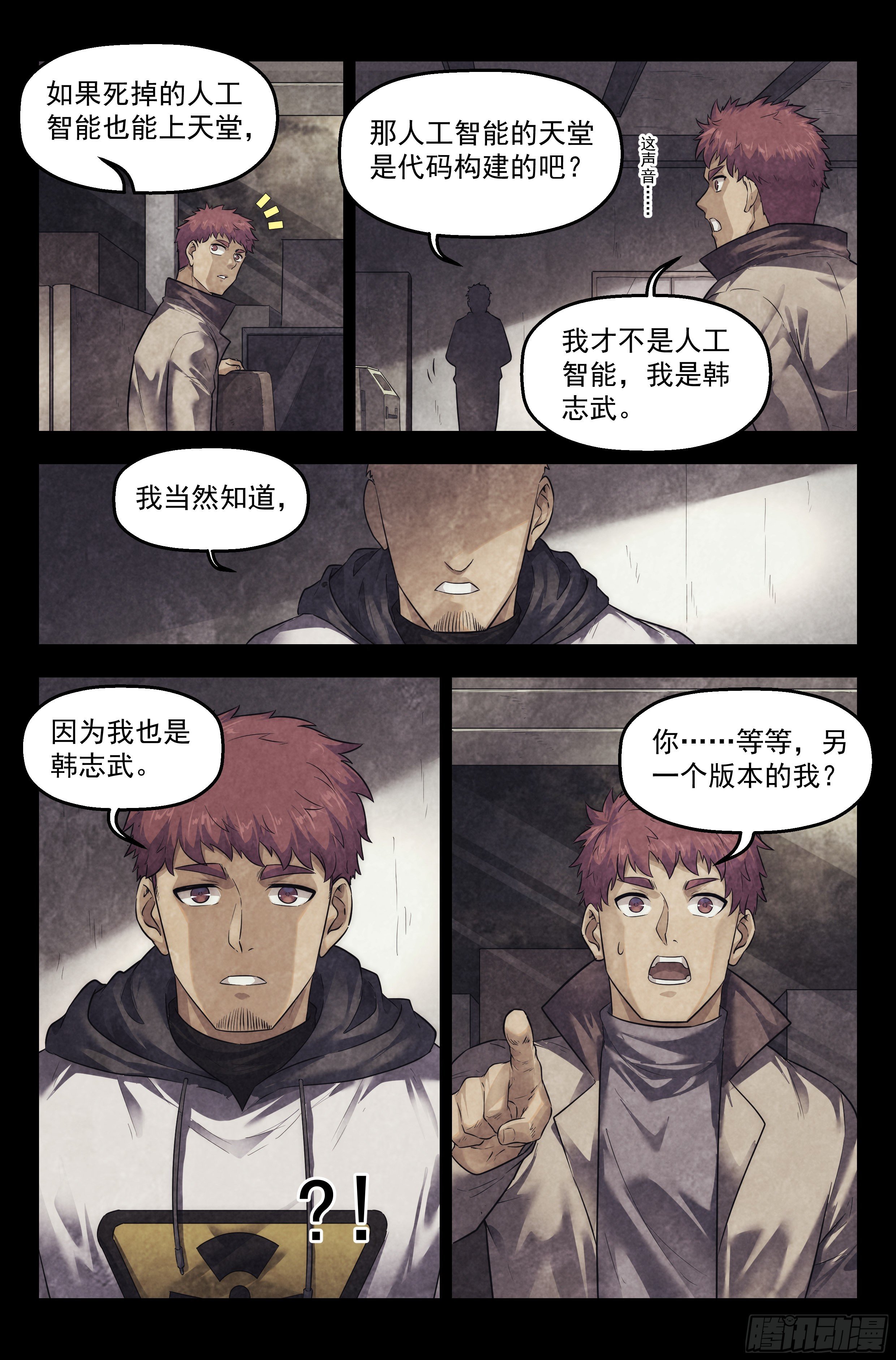 101.新生11
