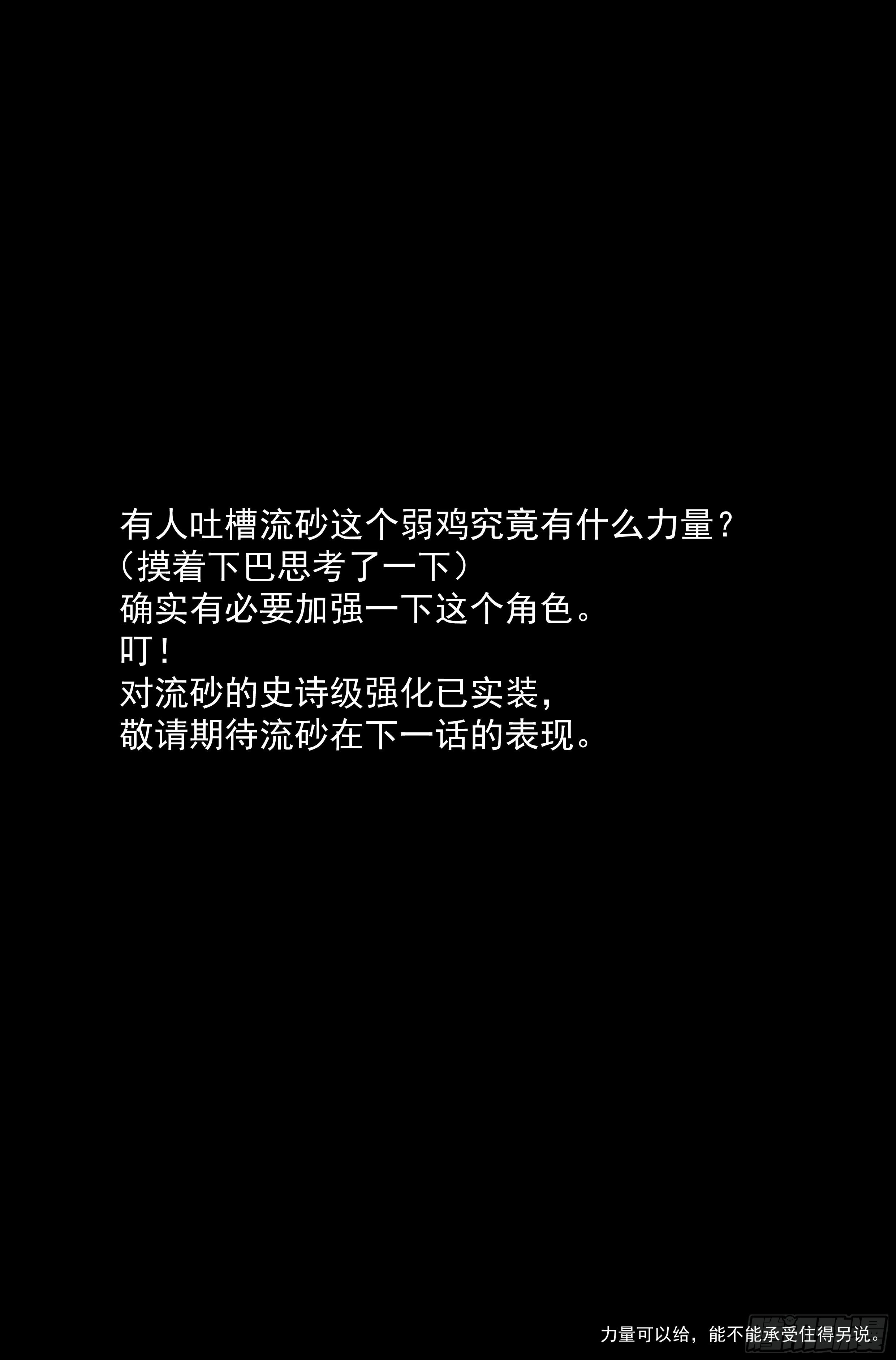 51.勇气默示录（下篇）15