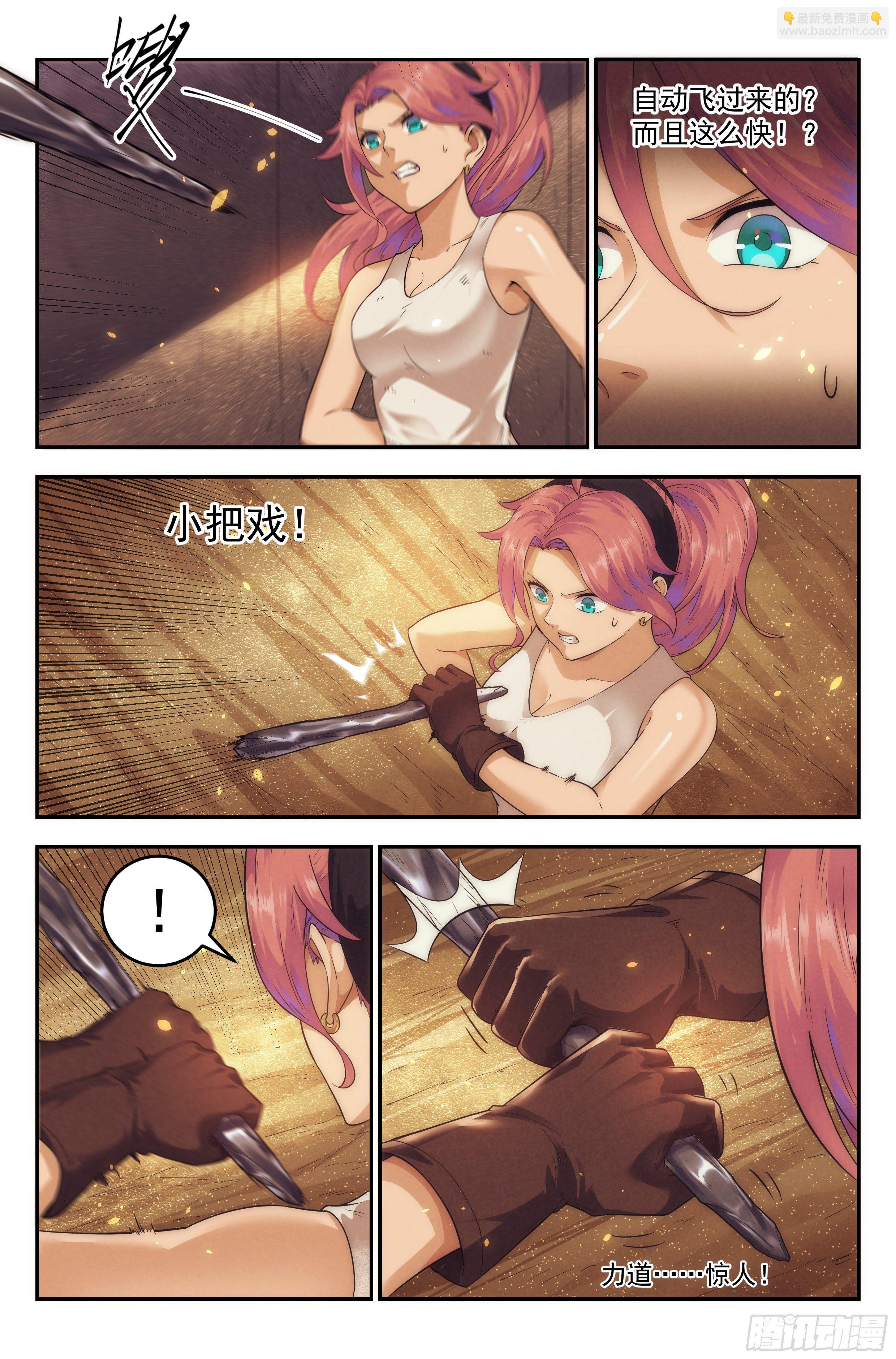 44.女人战争·中篇1