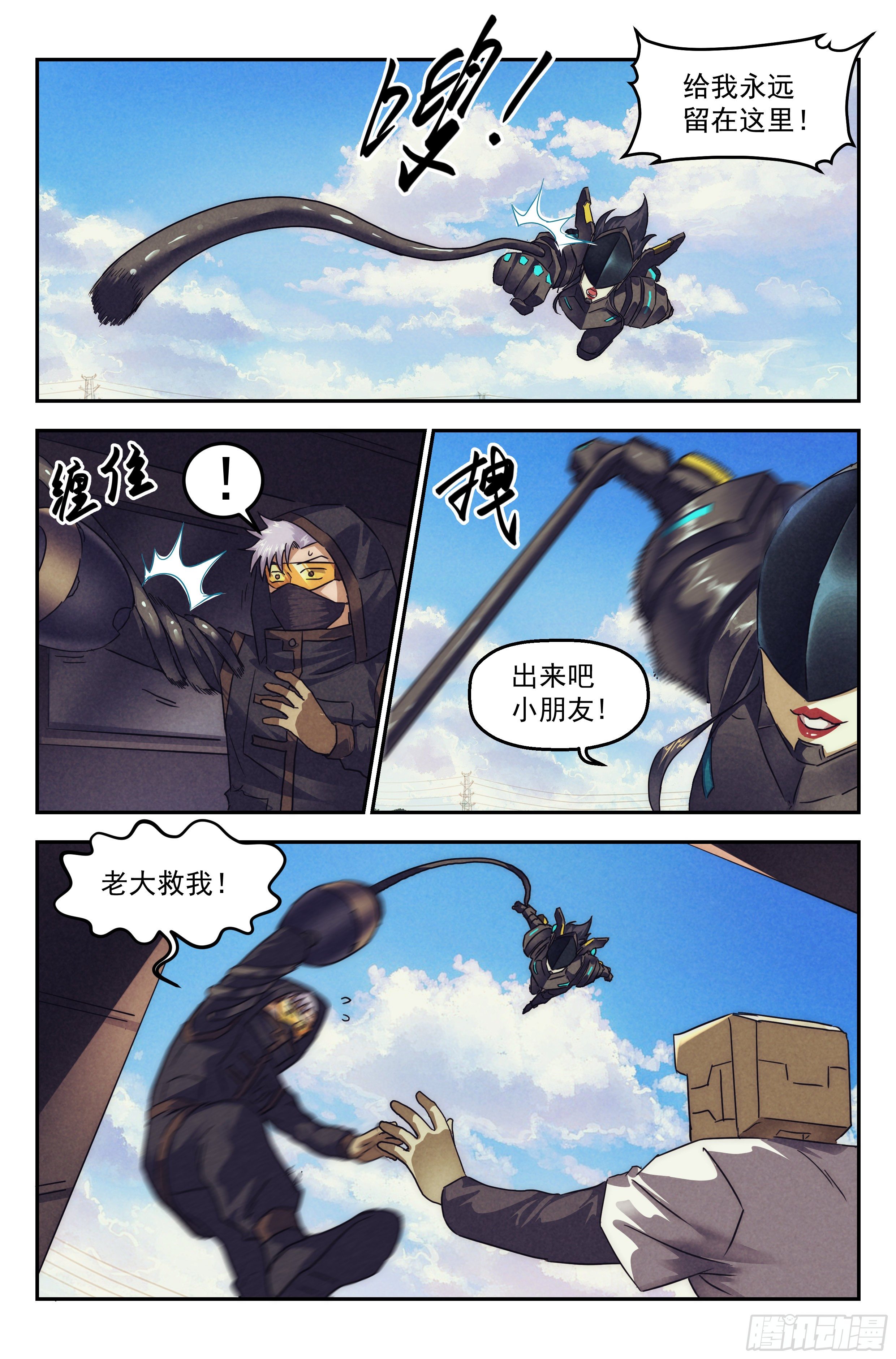 91.罪恶都市 其六3