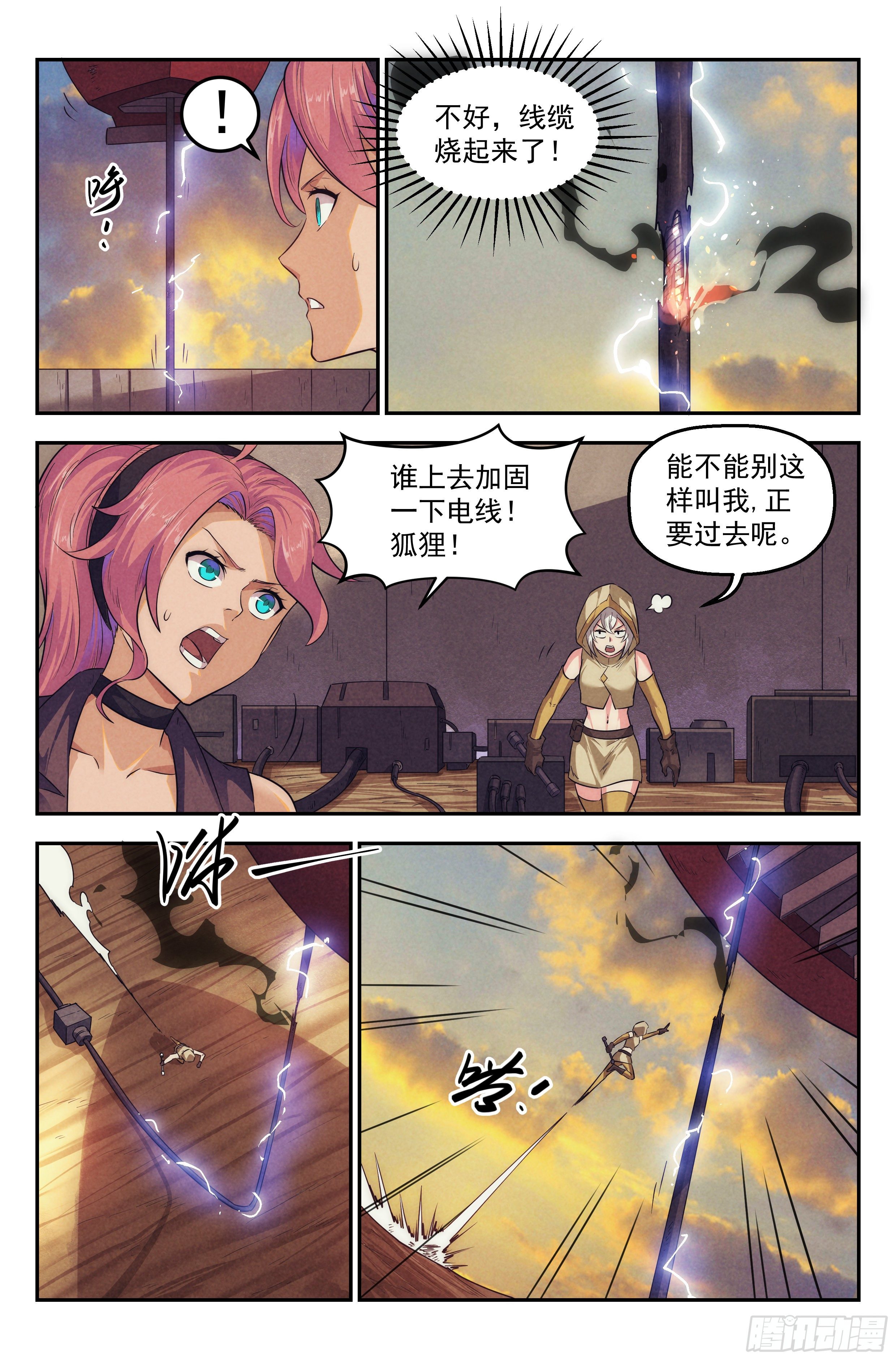 101.新生6