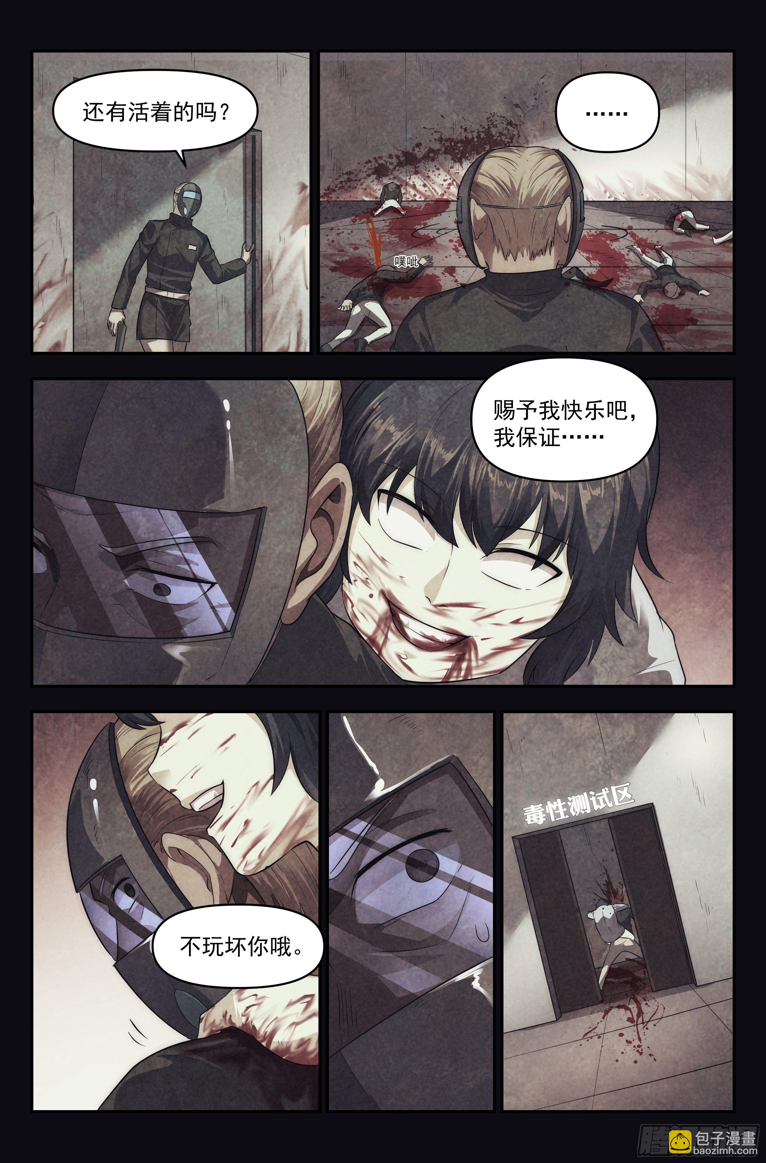 95.魔法世界 其四5