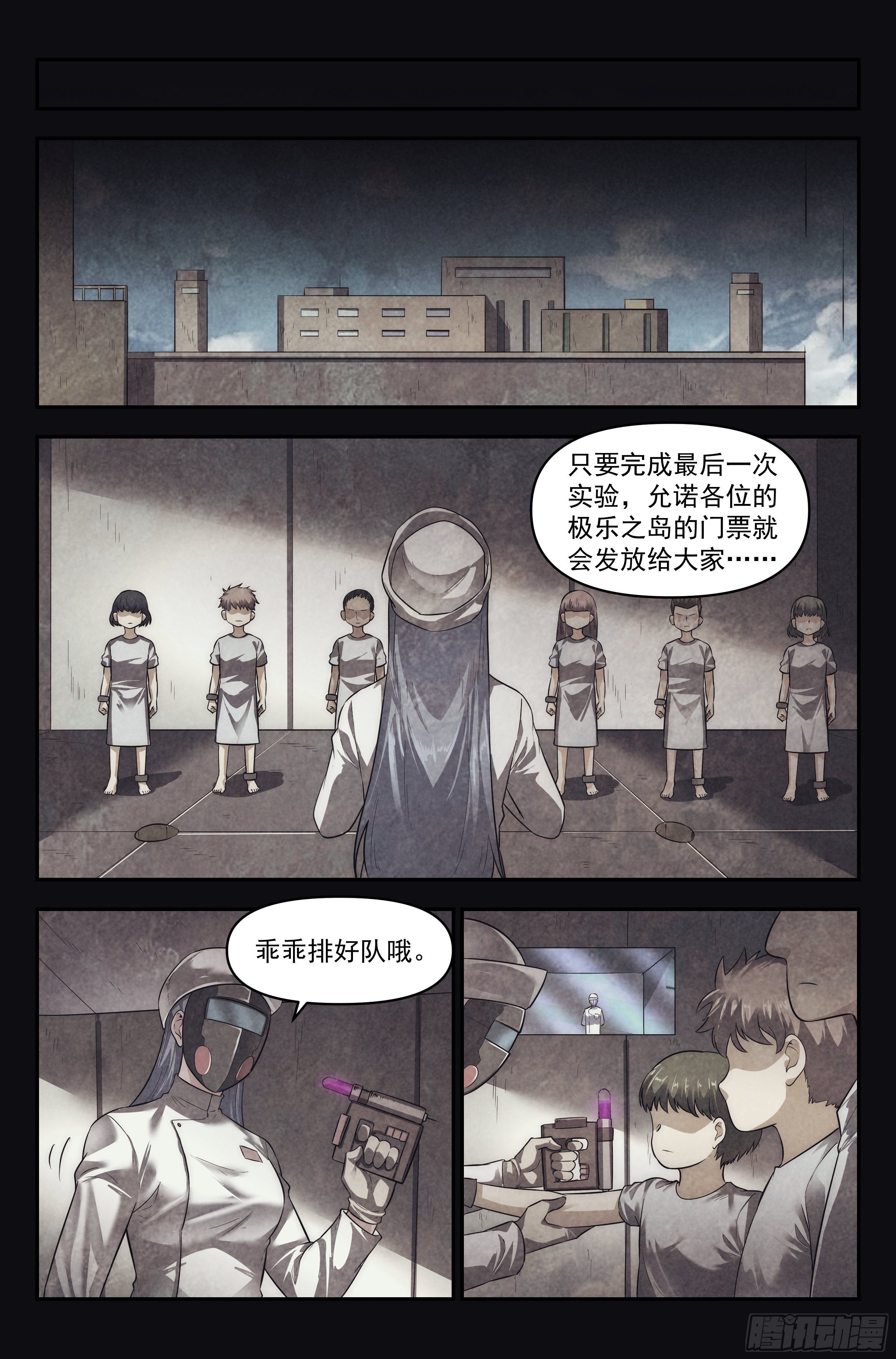95.魔法世界 其四1