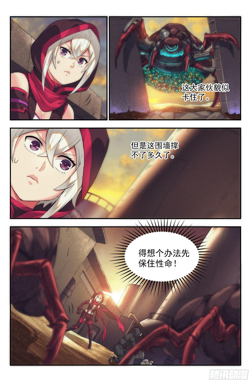 40.沙城贼影之章·决战陆6