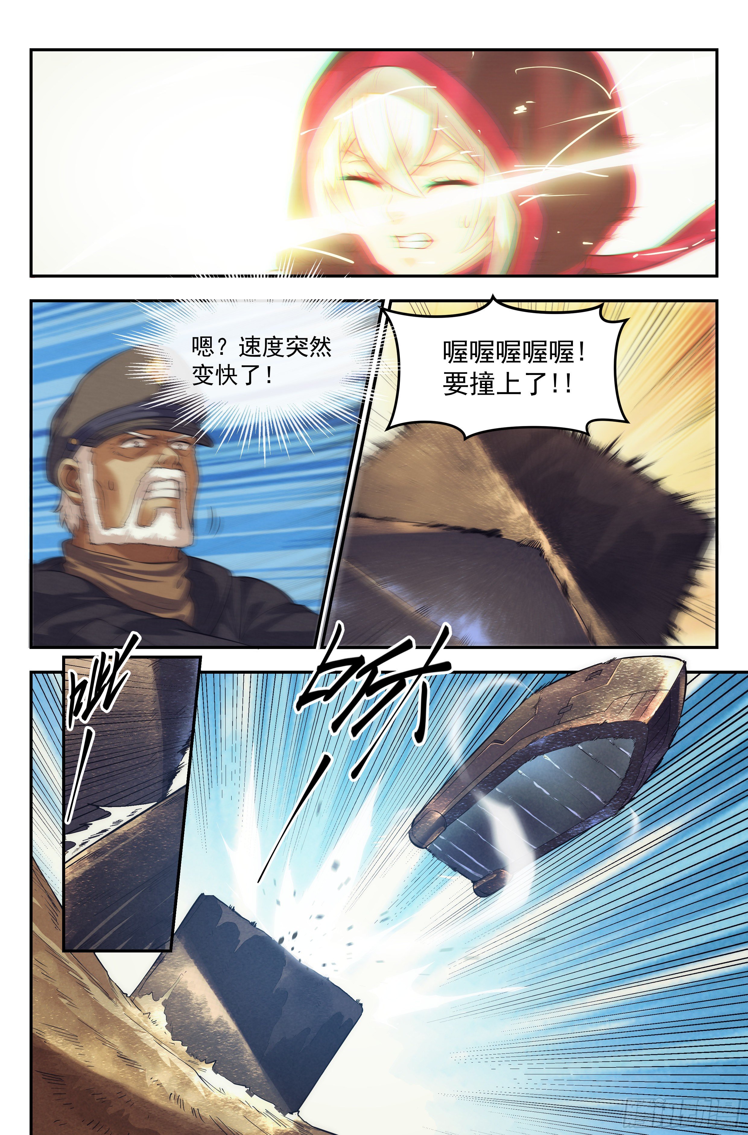 37.沙城贼影之章·决战叁6