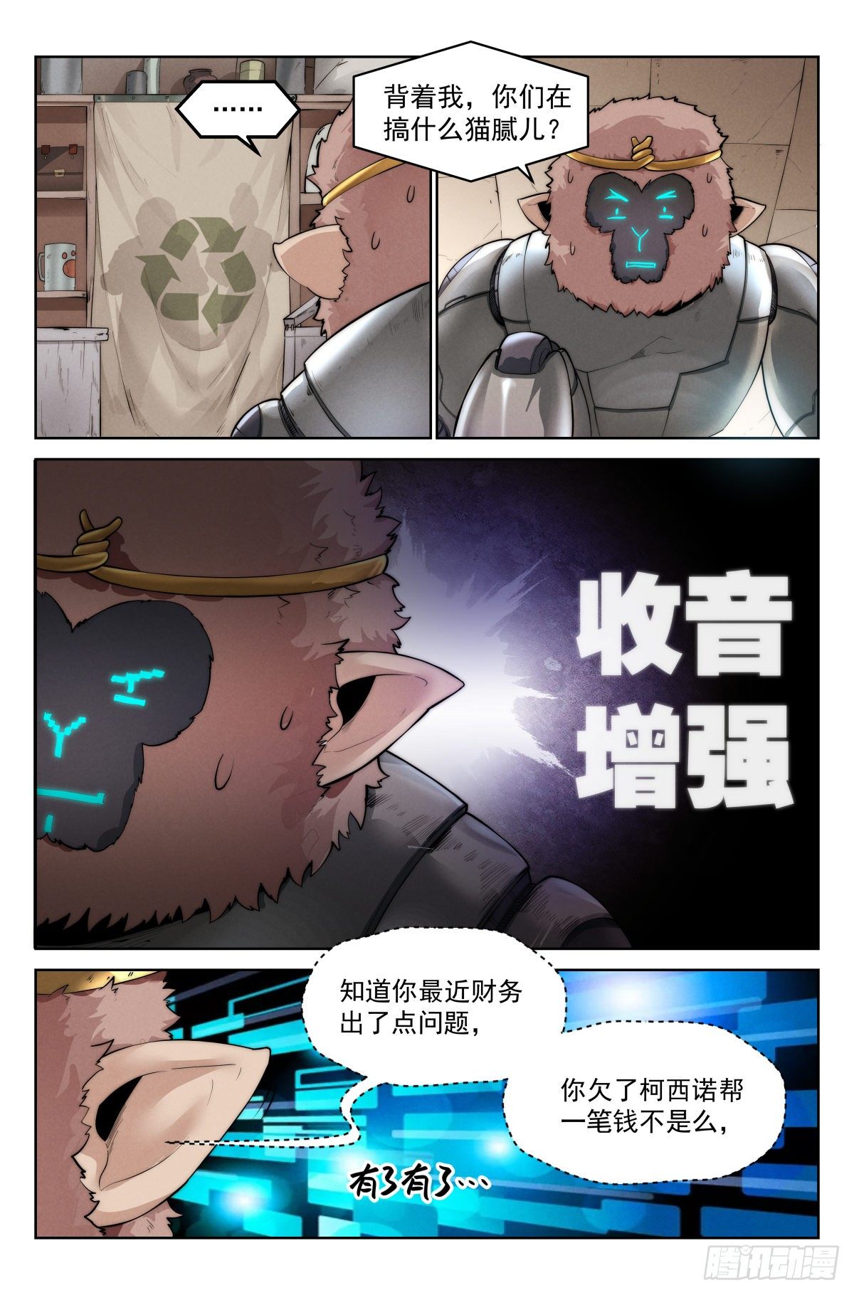 3.无风庵6