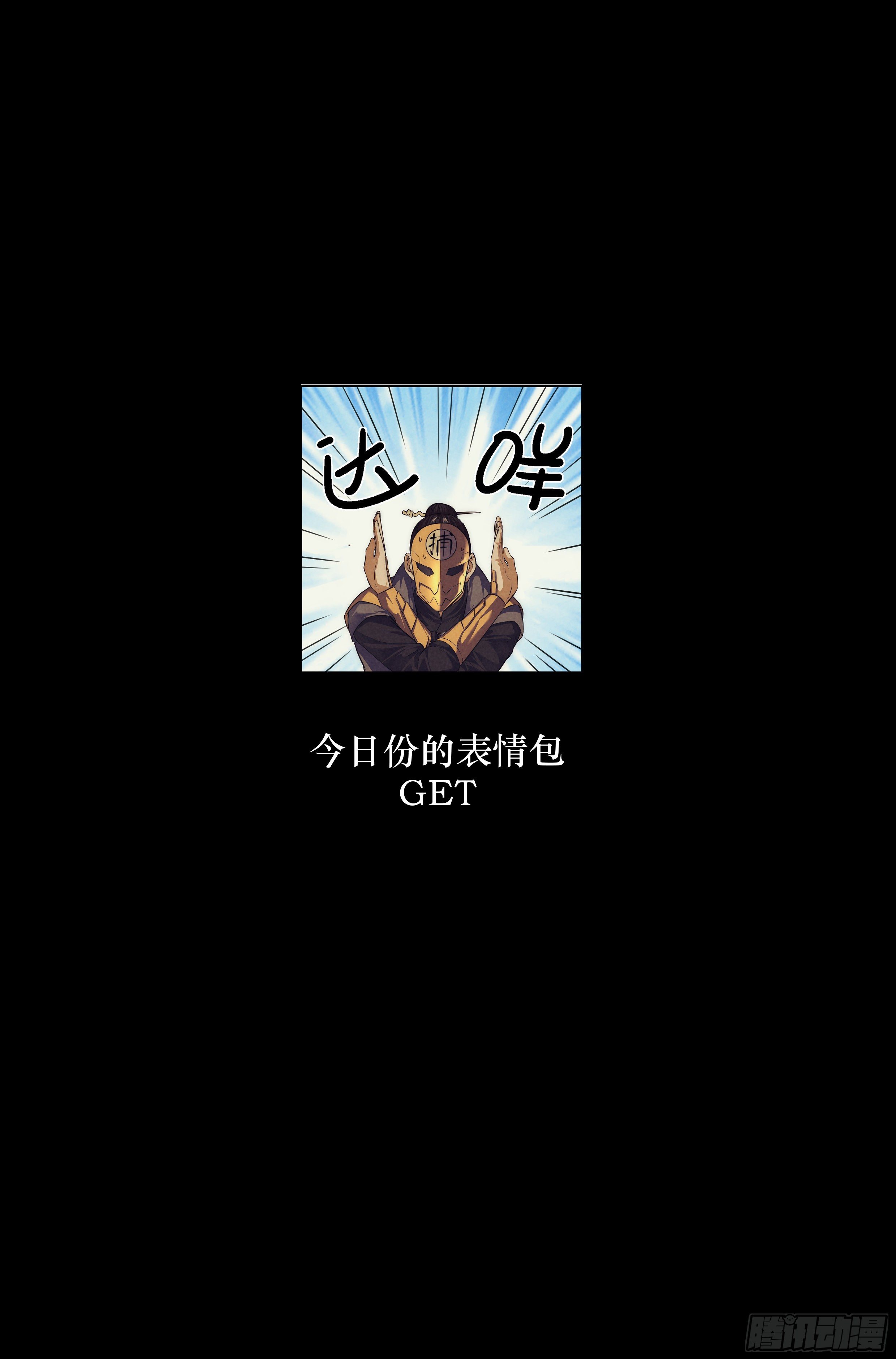 105.仙人盟篇 其四14