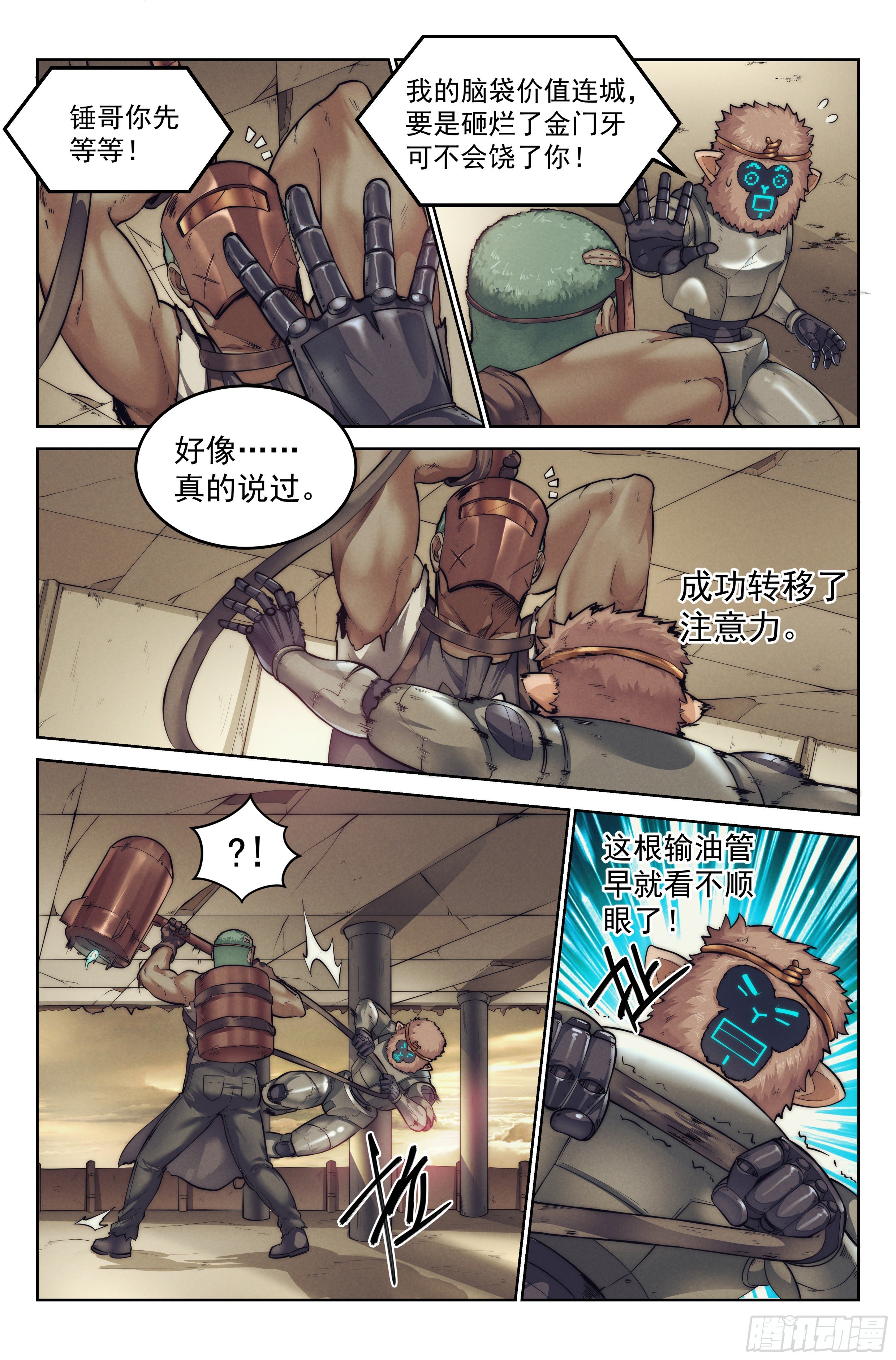 4.无风庵Ⅱ20