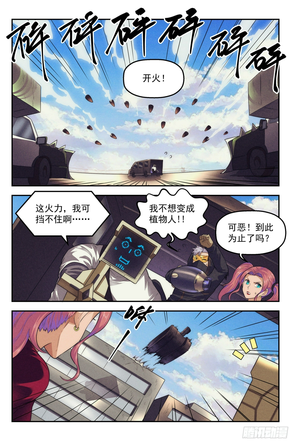 89.罪恶都市 其四13