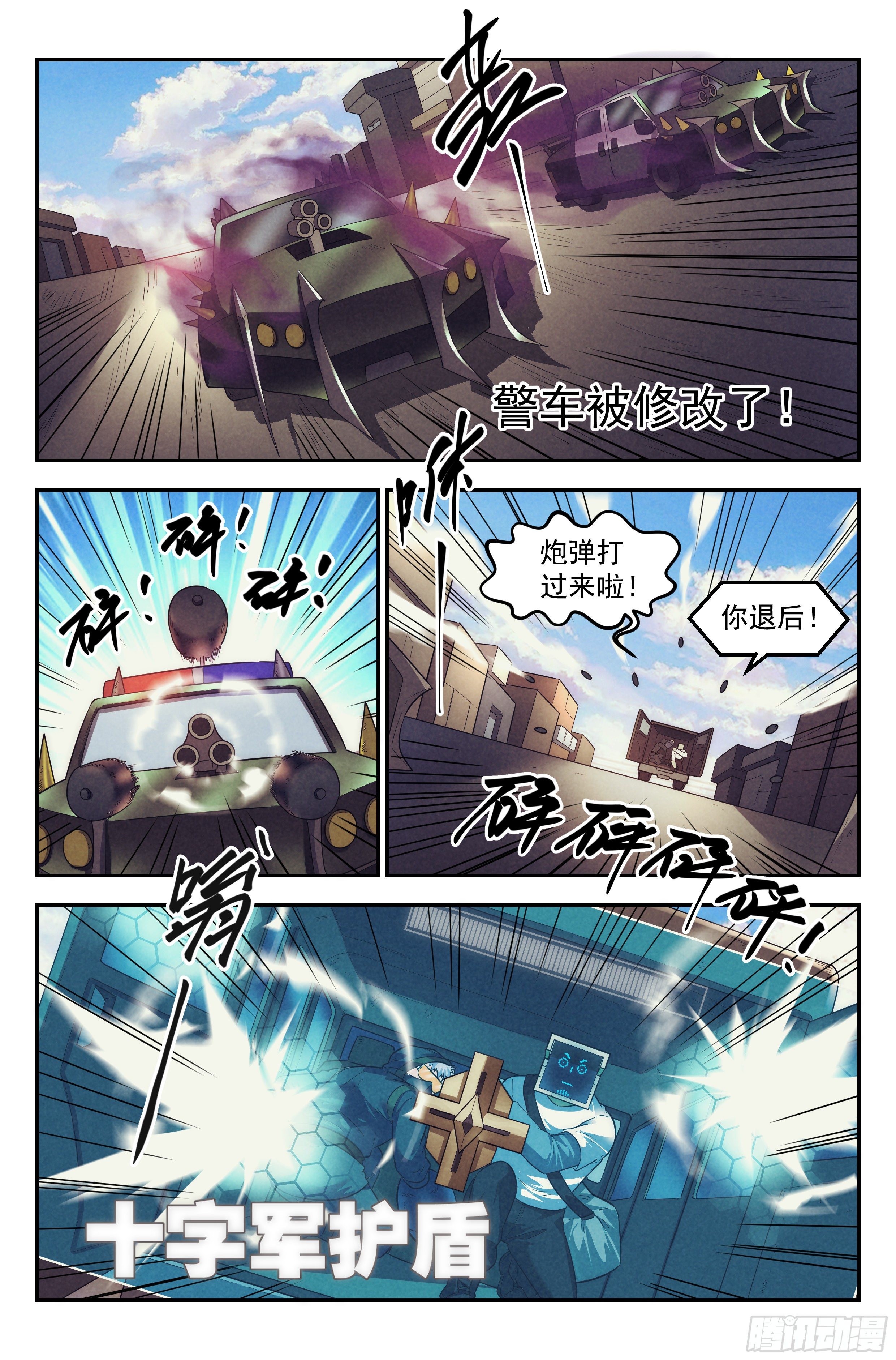 89.罪恶都市 其四3