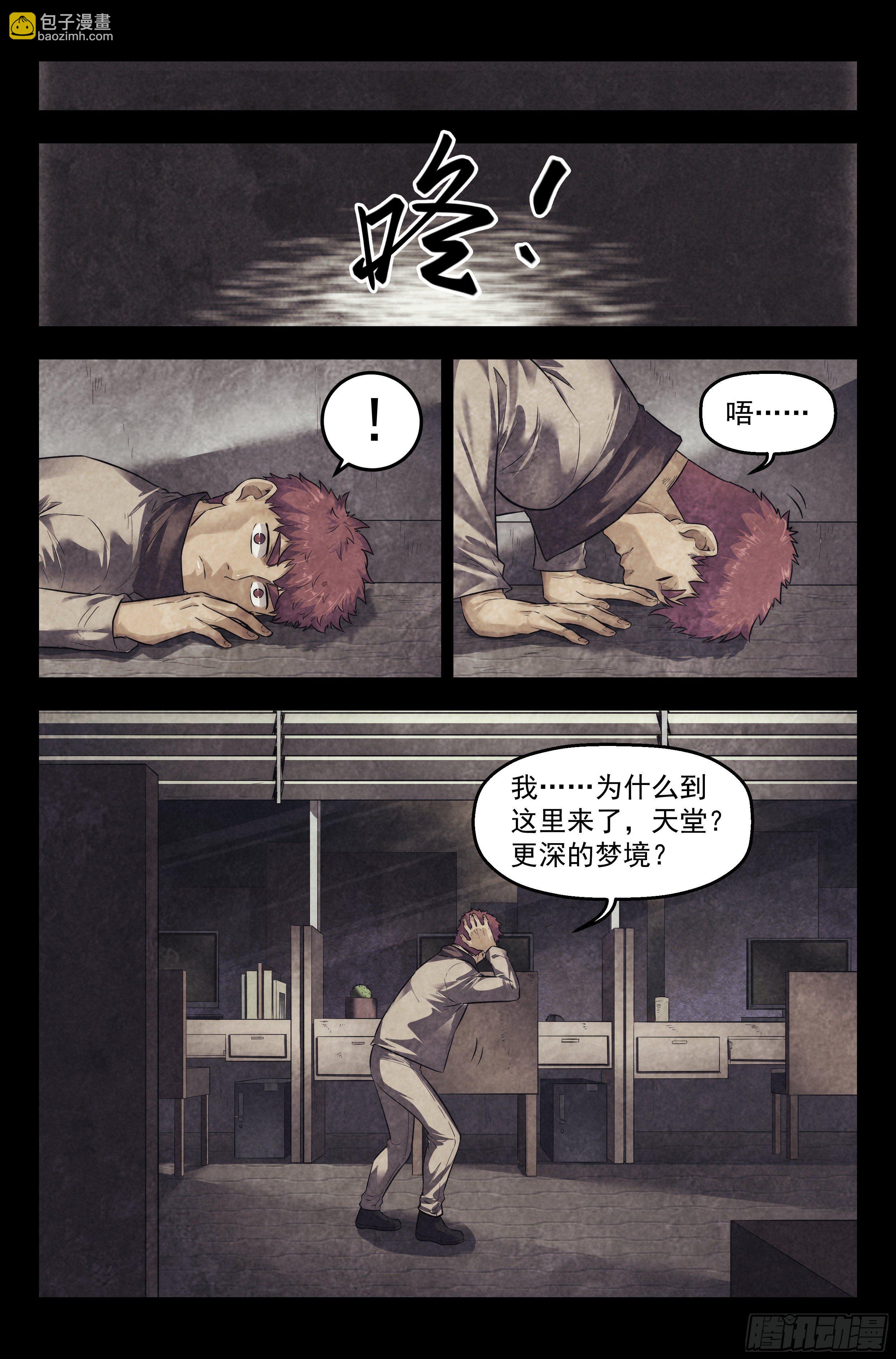 101.新生10