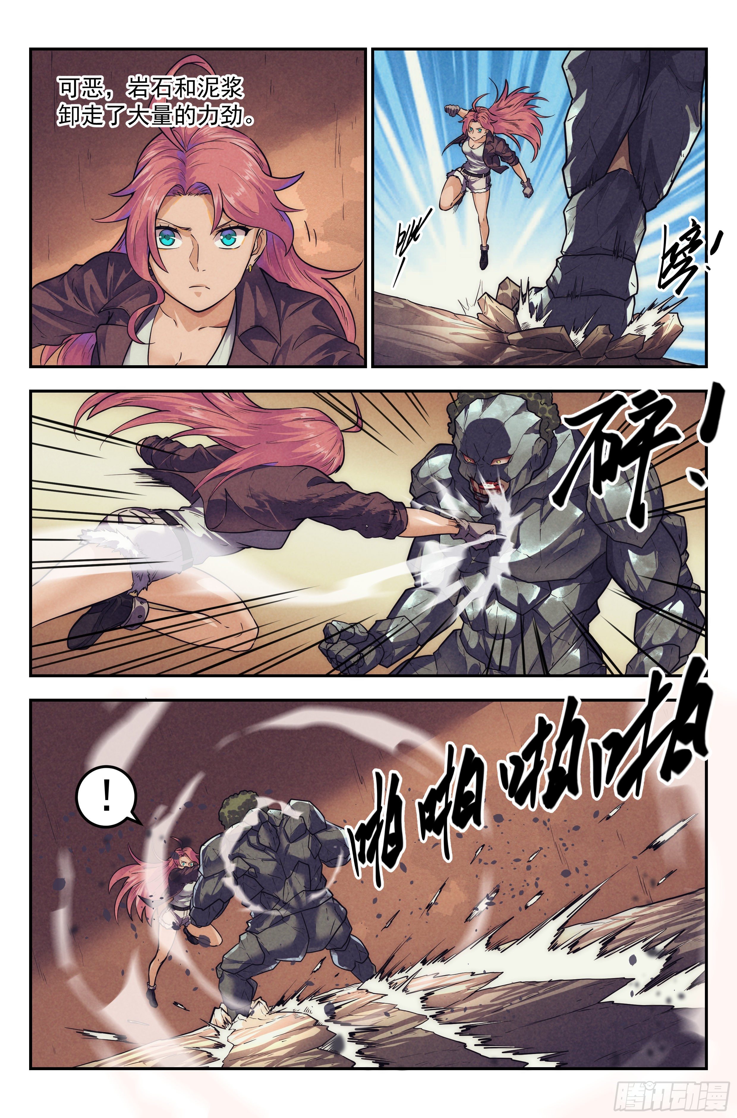 114.仙人盟篇 其1310