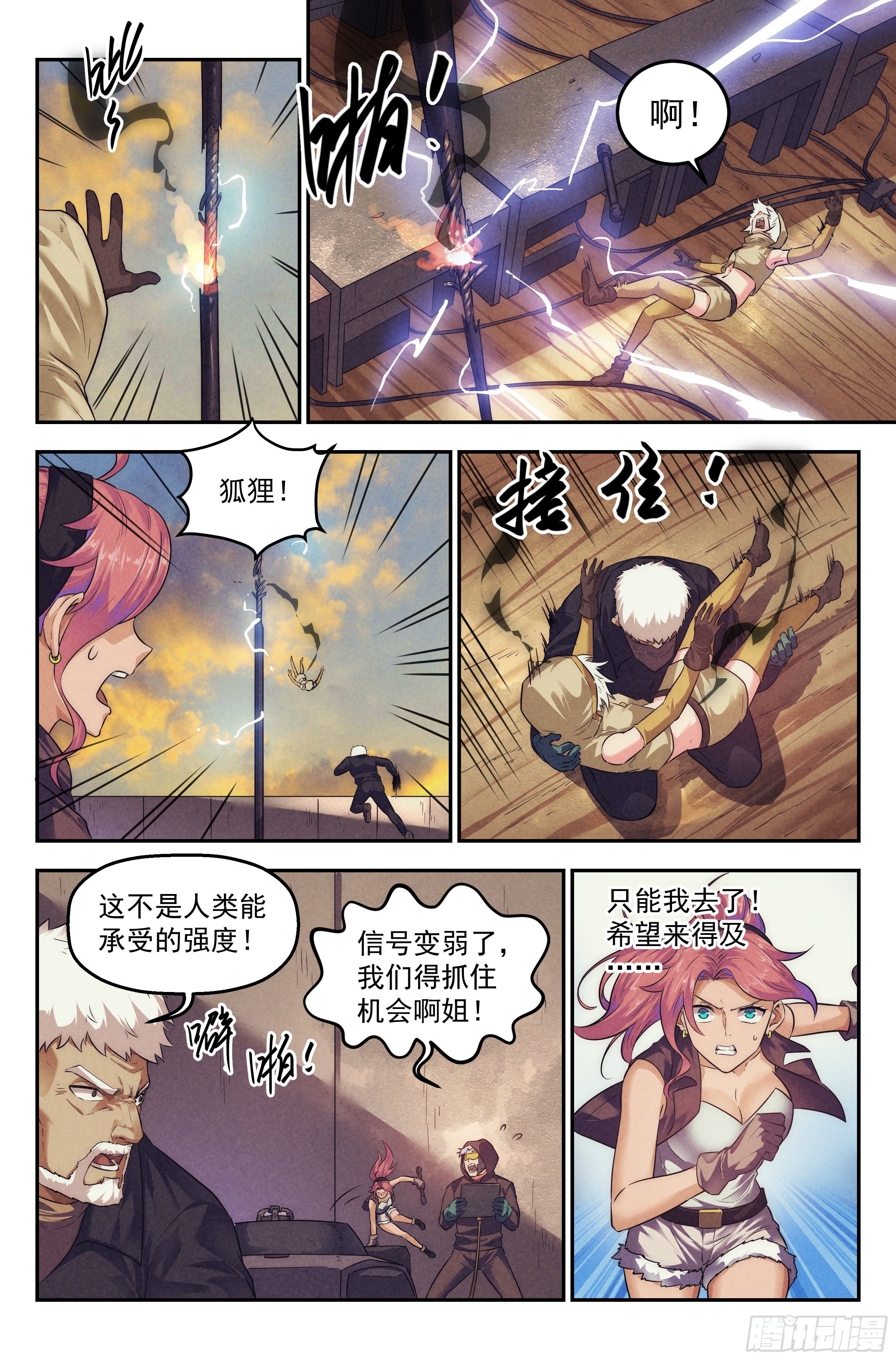 101.新生7